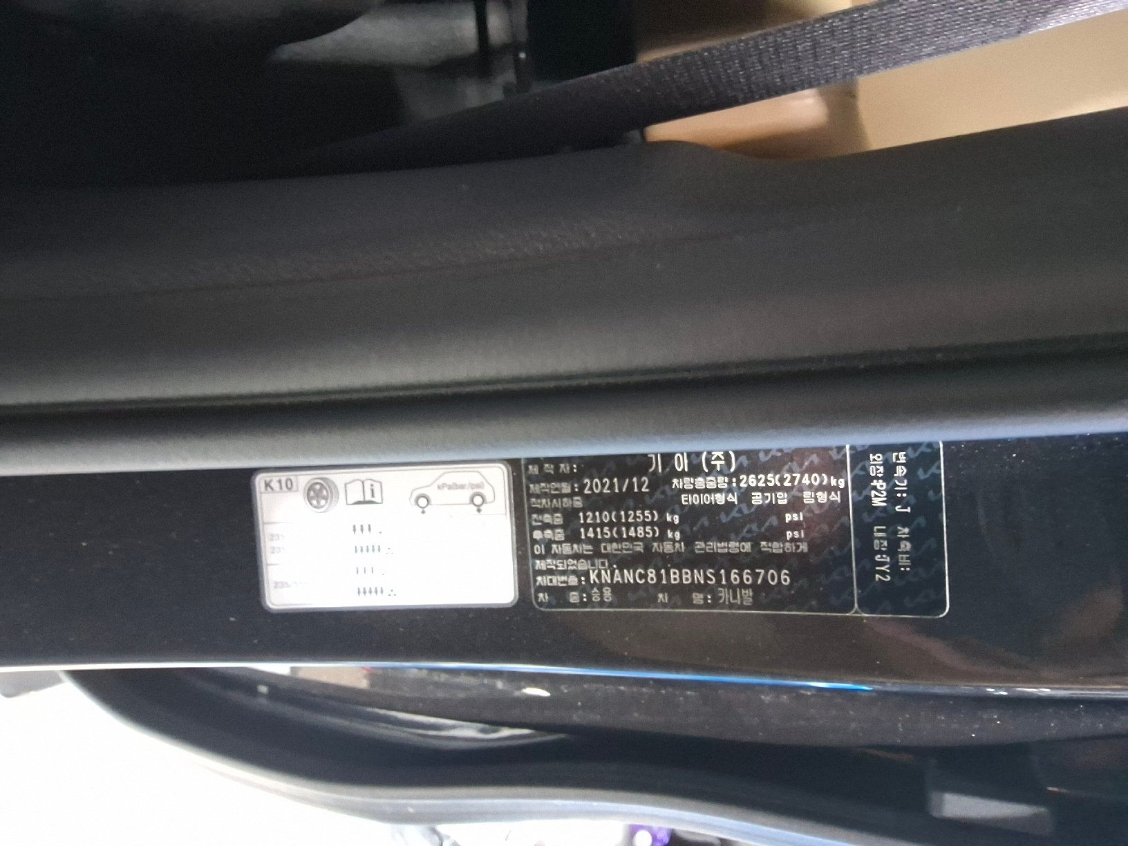 2022 - kia carnival