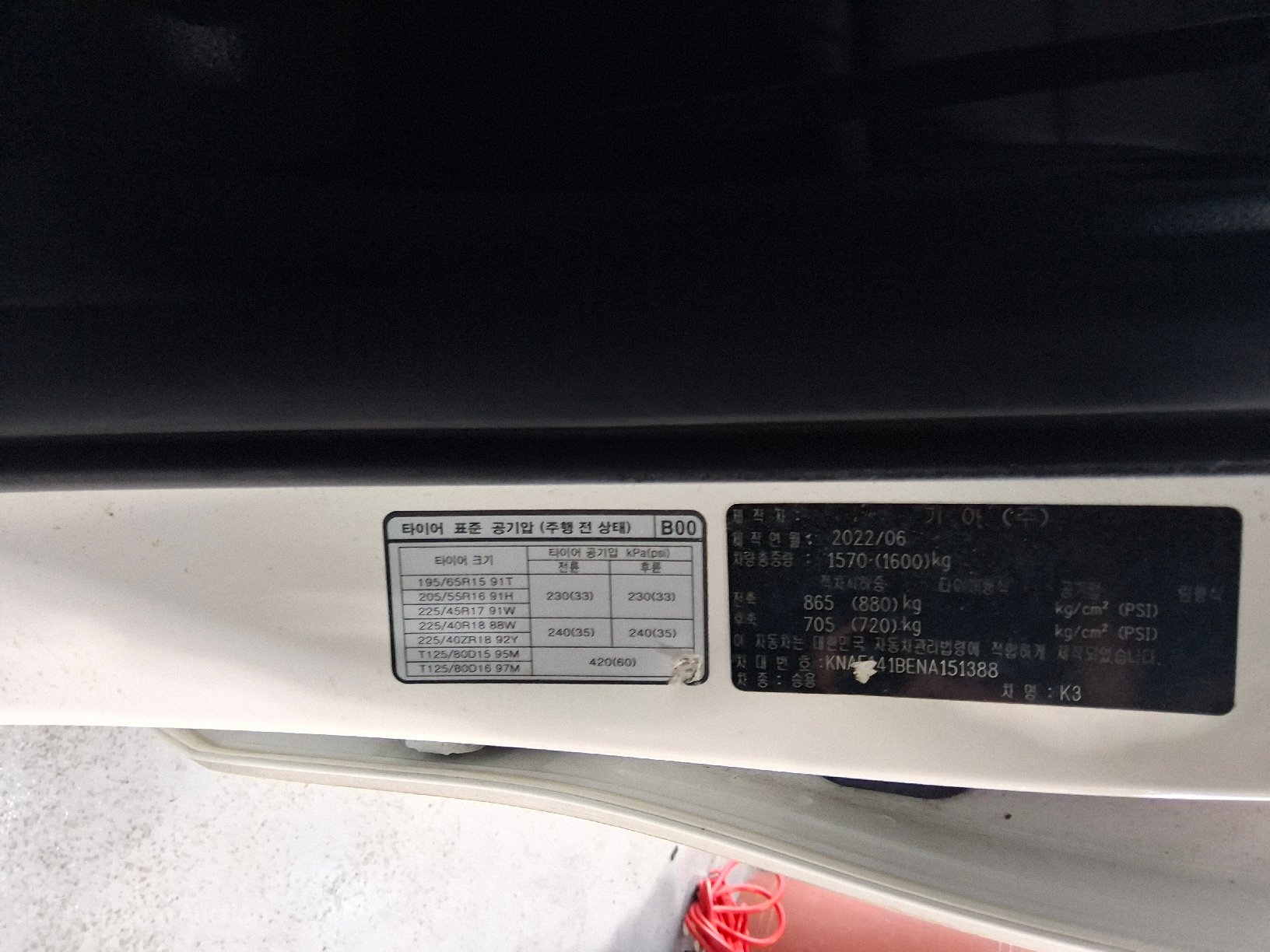 2022 - kia k3