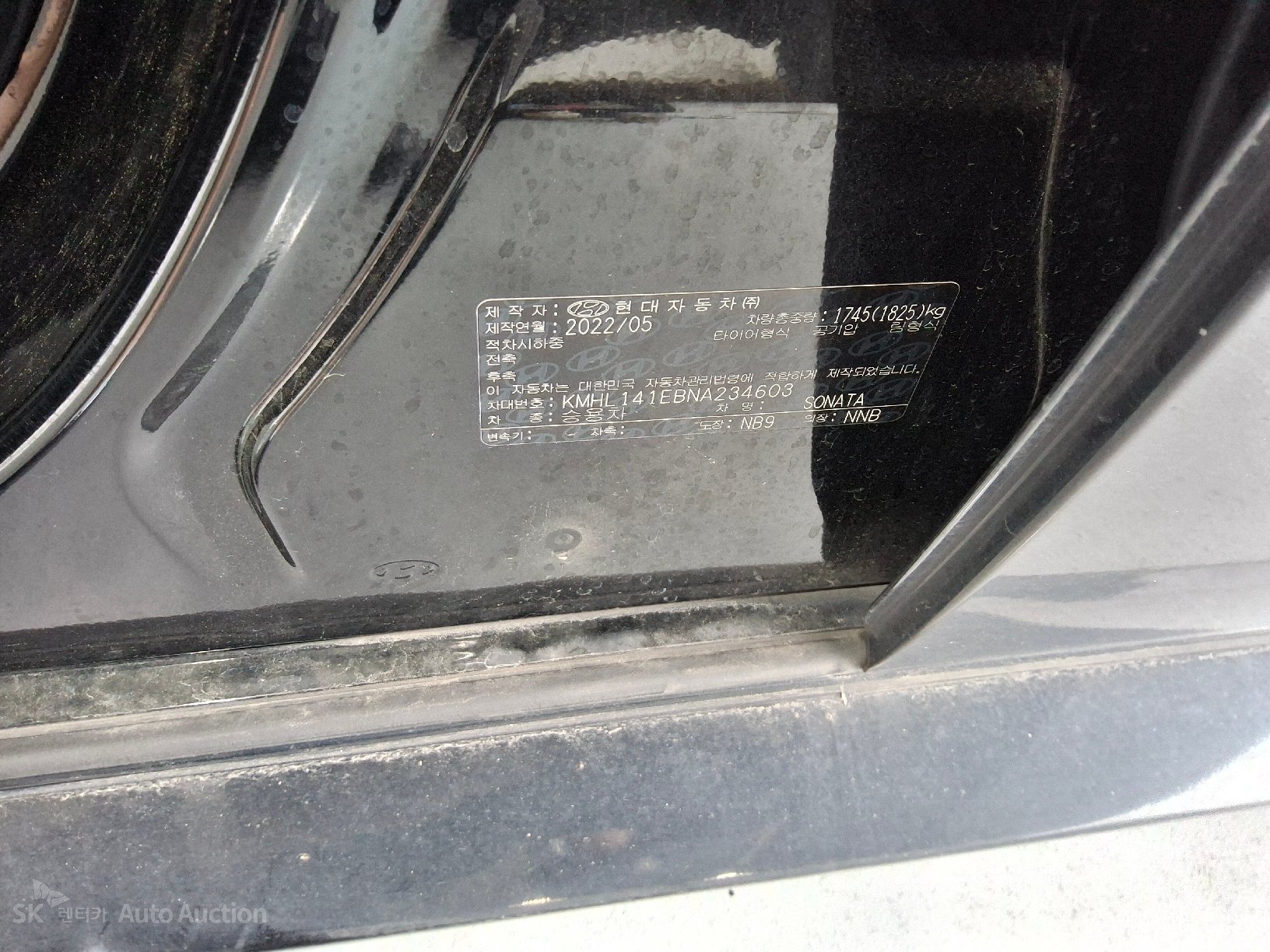 2022 - hyundai sonata