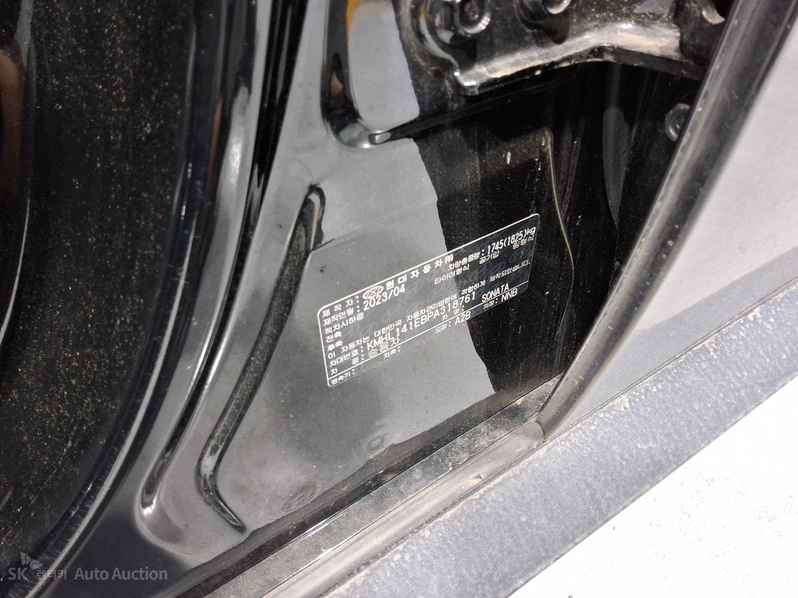 2023 - hyundai sonata