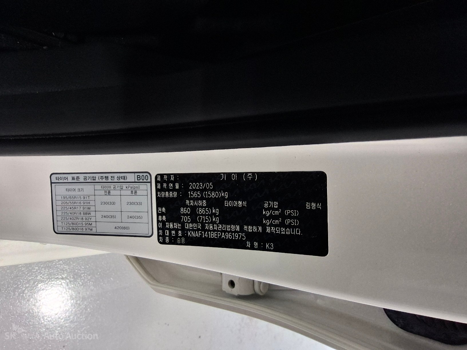 2023 - kia k3