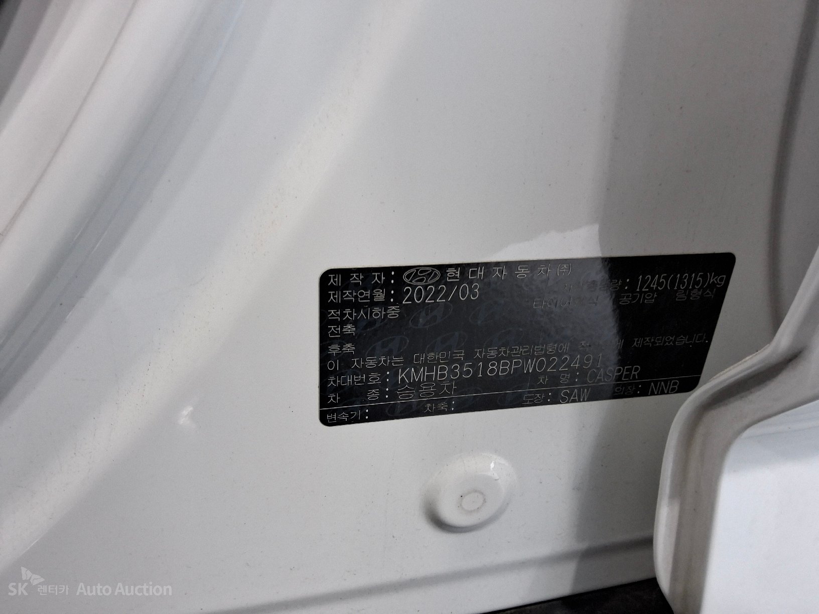 2023 - hyundai casper