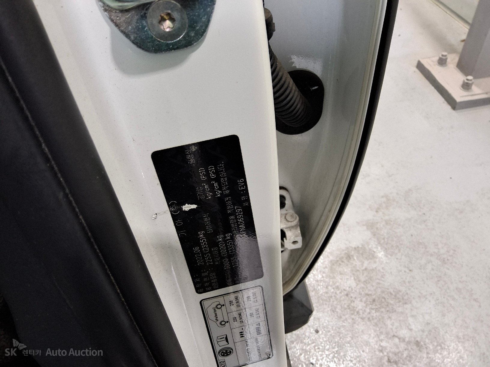 2022 - kia ev6