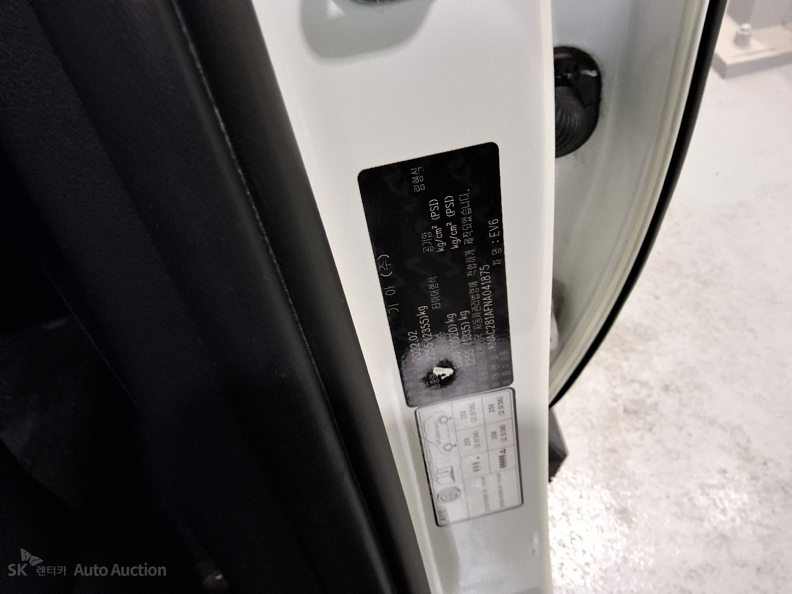 2022 - kia ev6