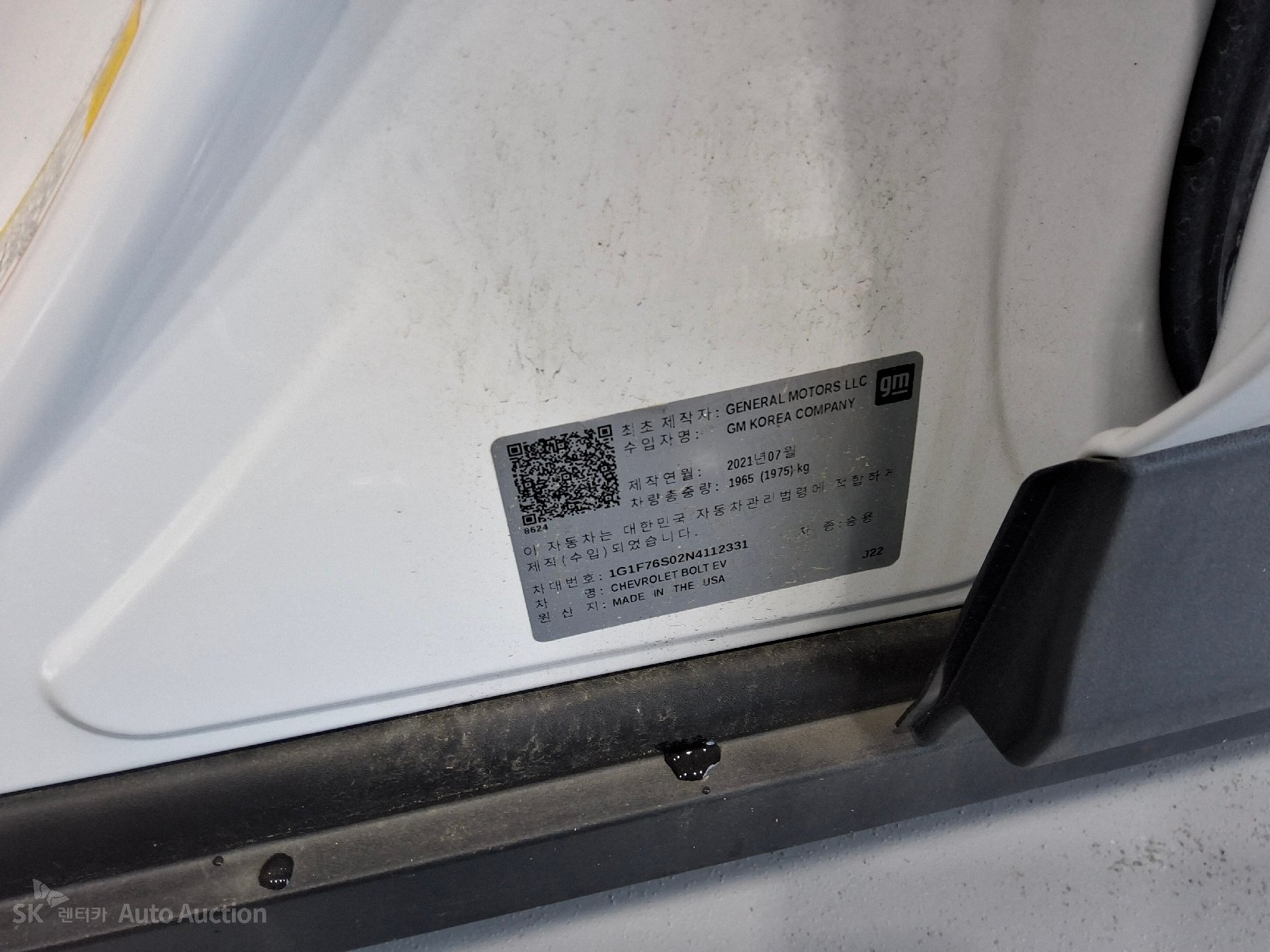 2022 - chevrolet bolt