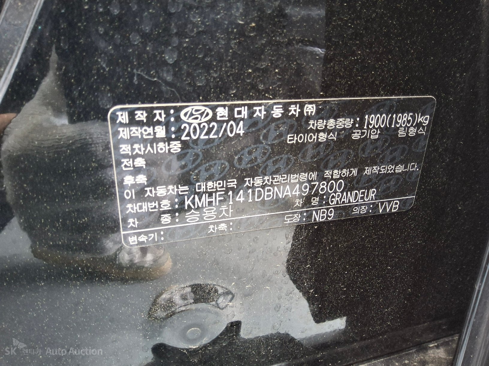 2022 - hyundai grandeur