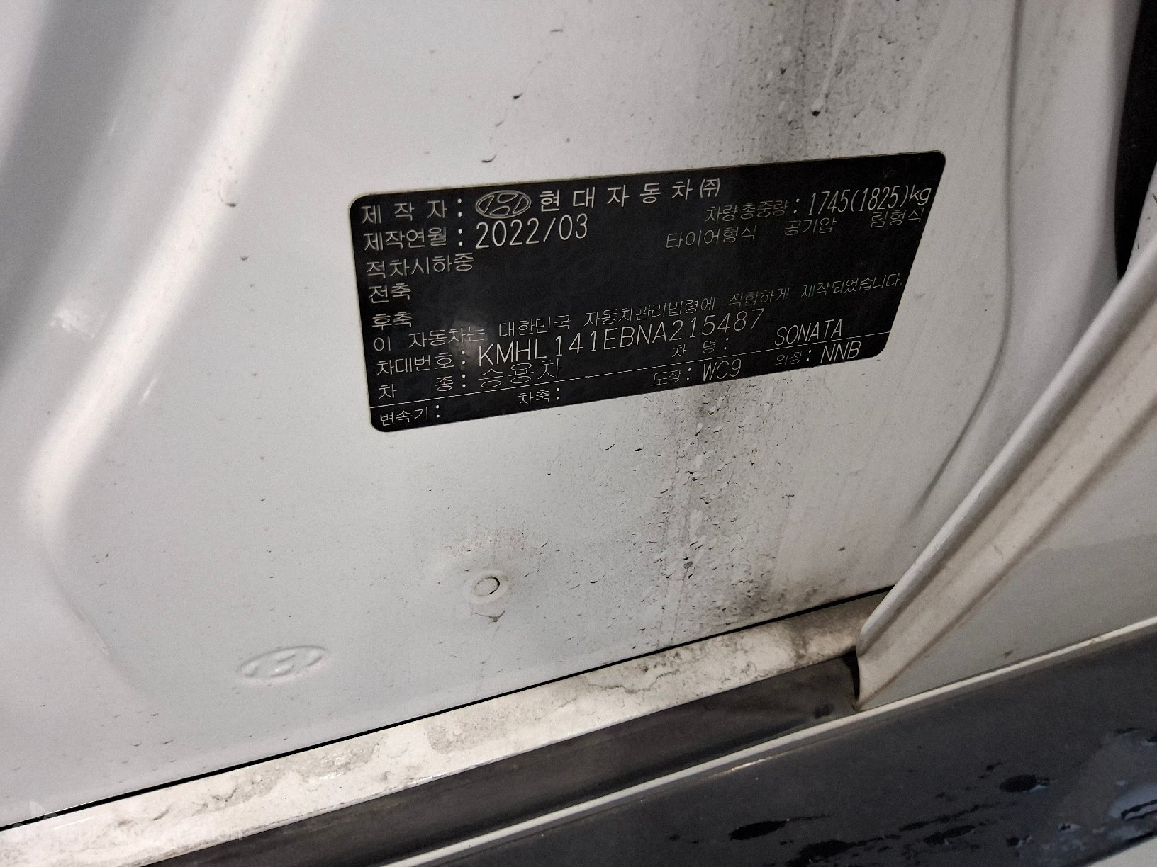 2022 - hyundai sonata