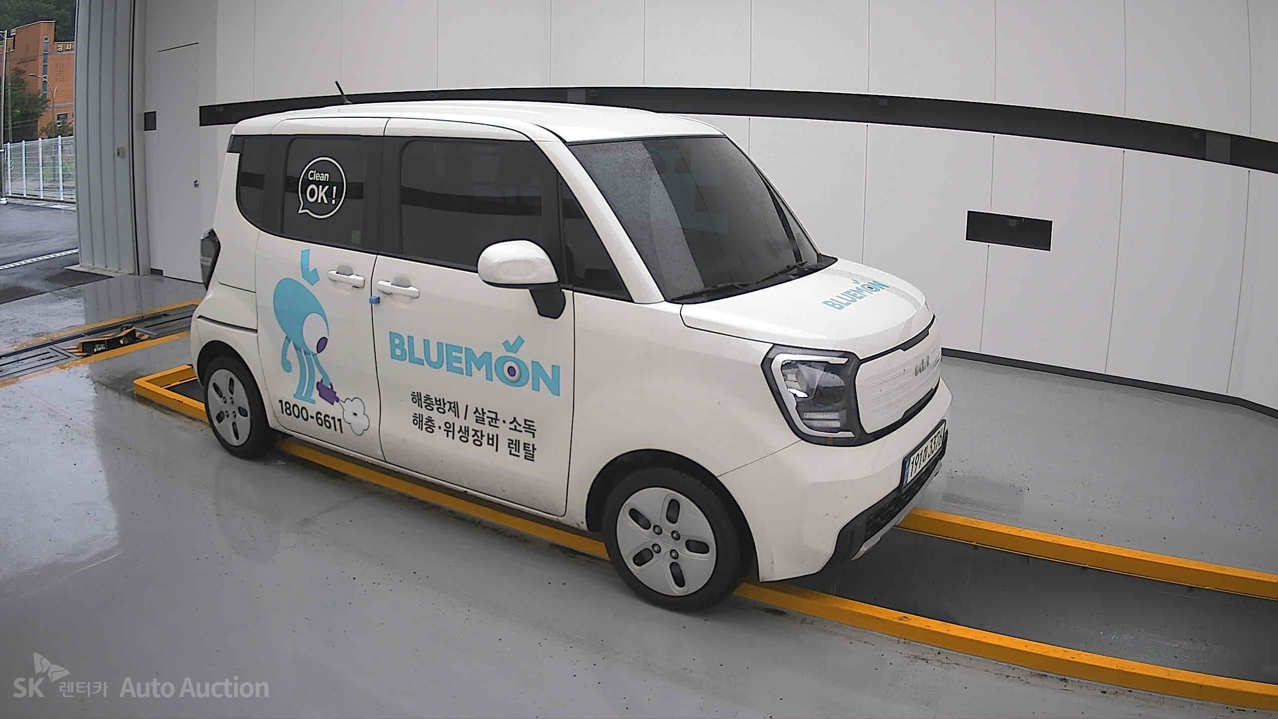 2023 - kia ray