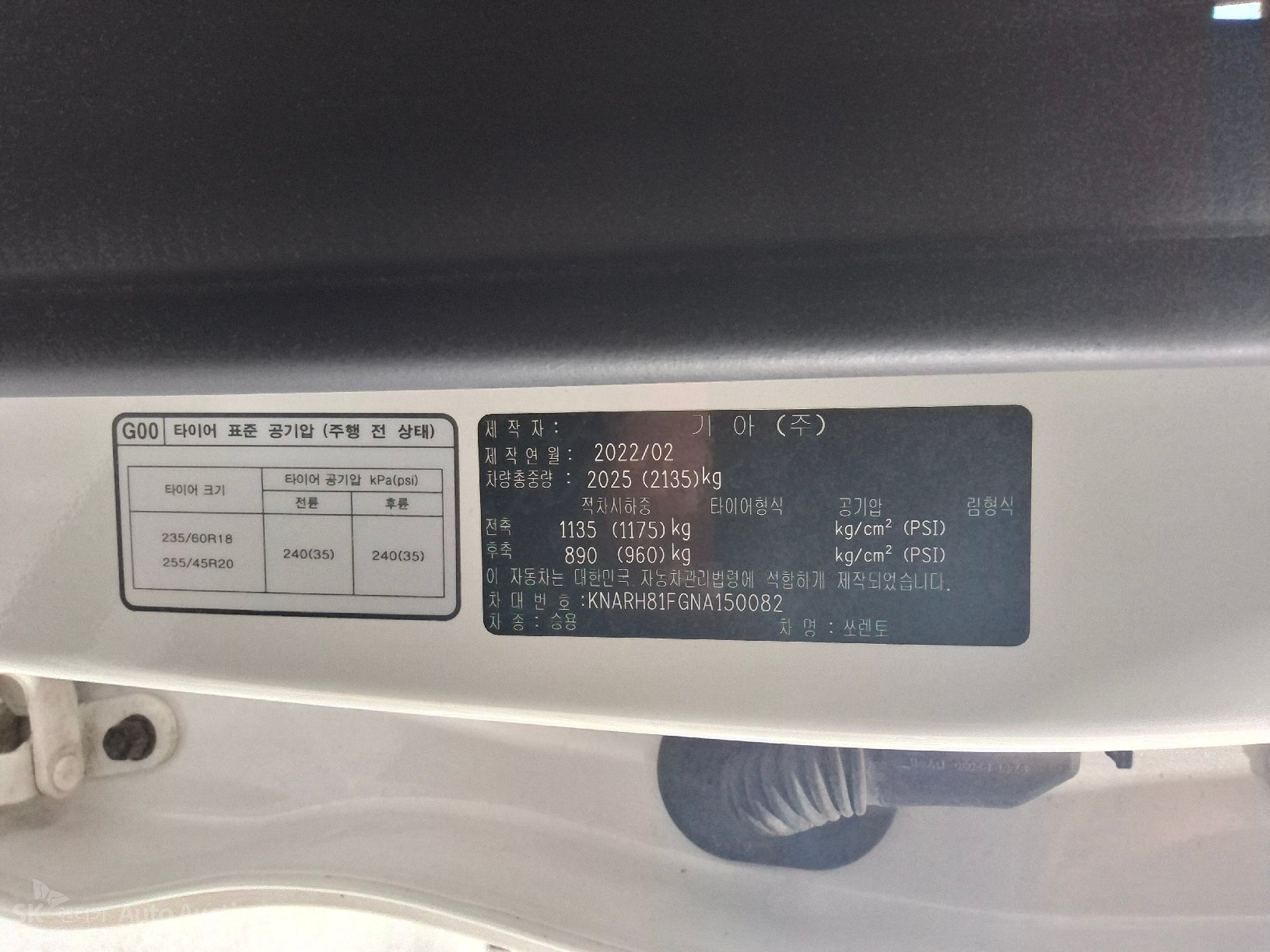 2022 - kia sorento