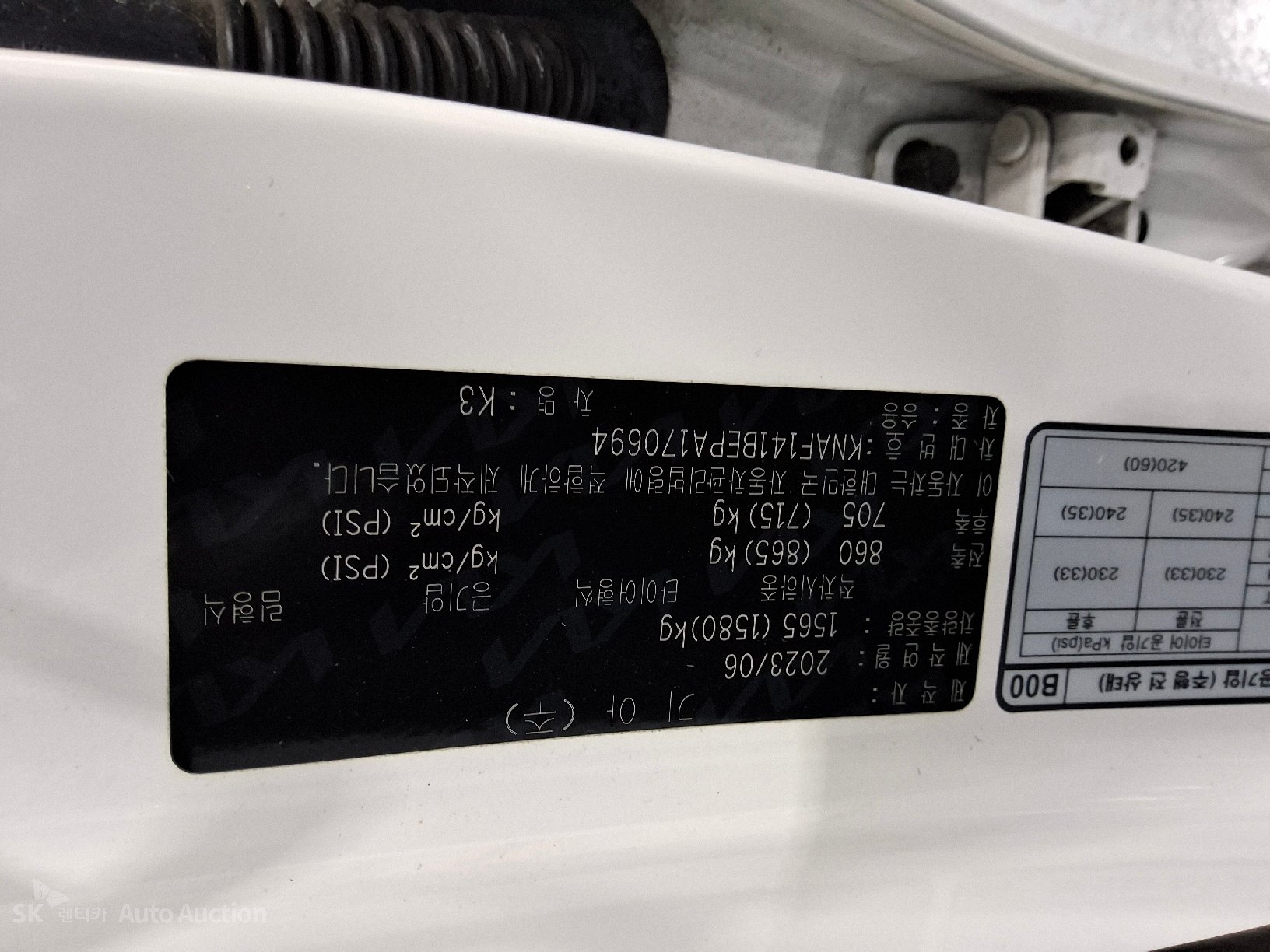 2023 - kia k3