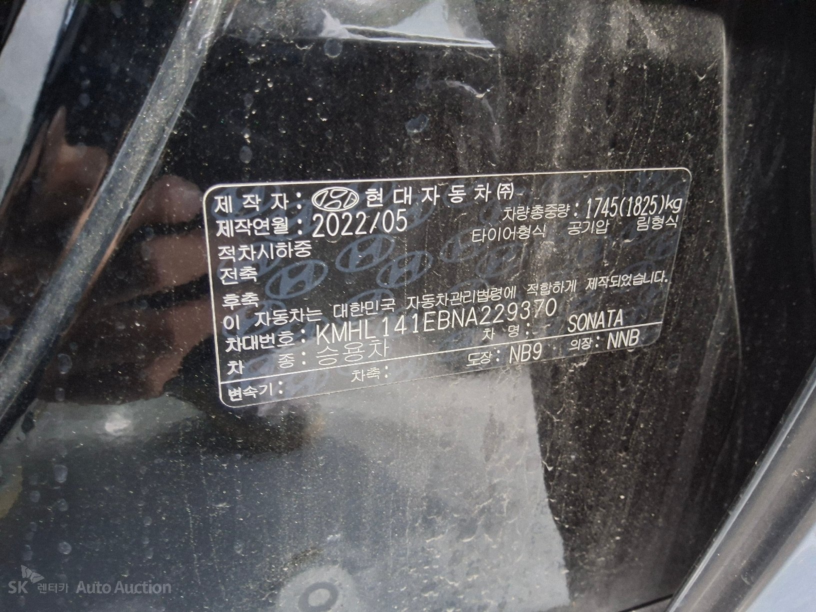 2022 - hyundai sonata