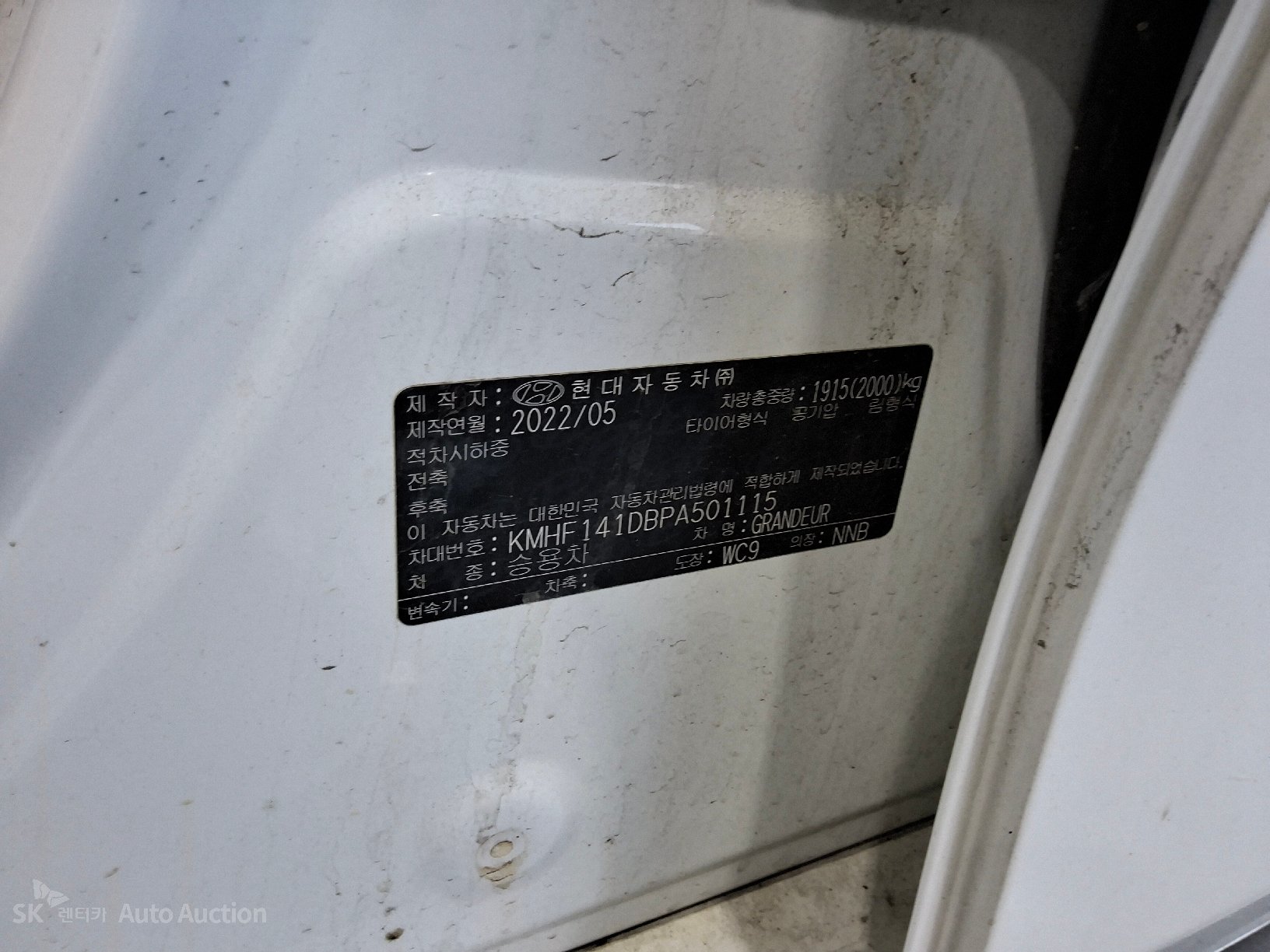2023 - hyundai grandeur