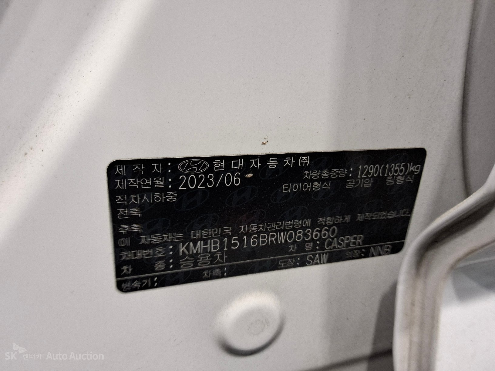 هيونداي Casper 2024 — صورة 30