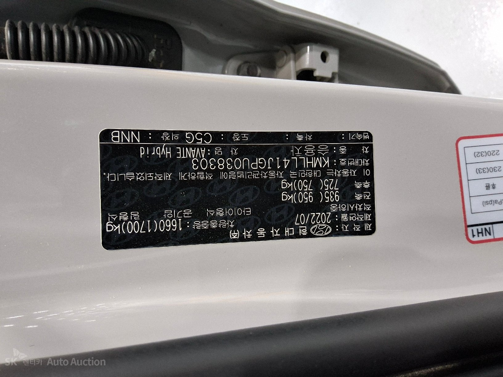 2023 - hyundai avante