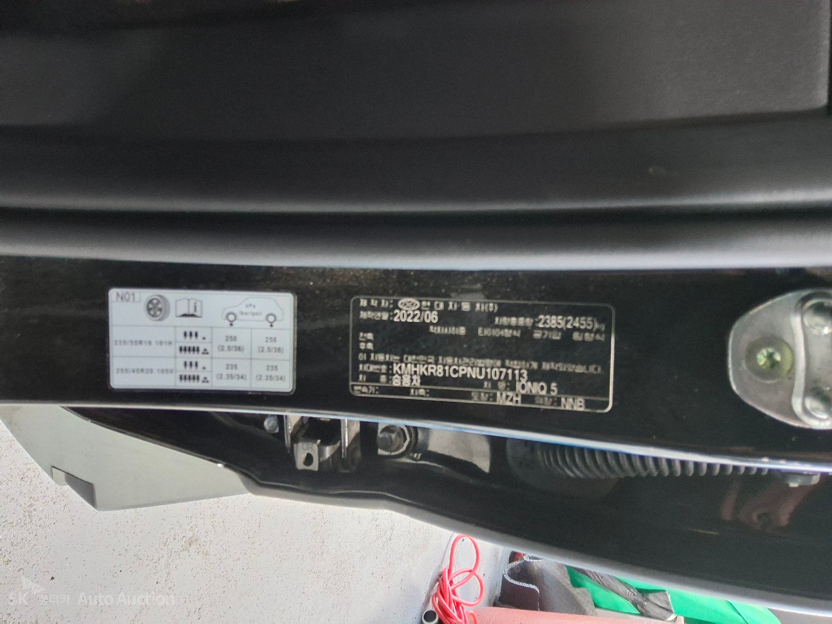 2022 - hyundai ioniq