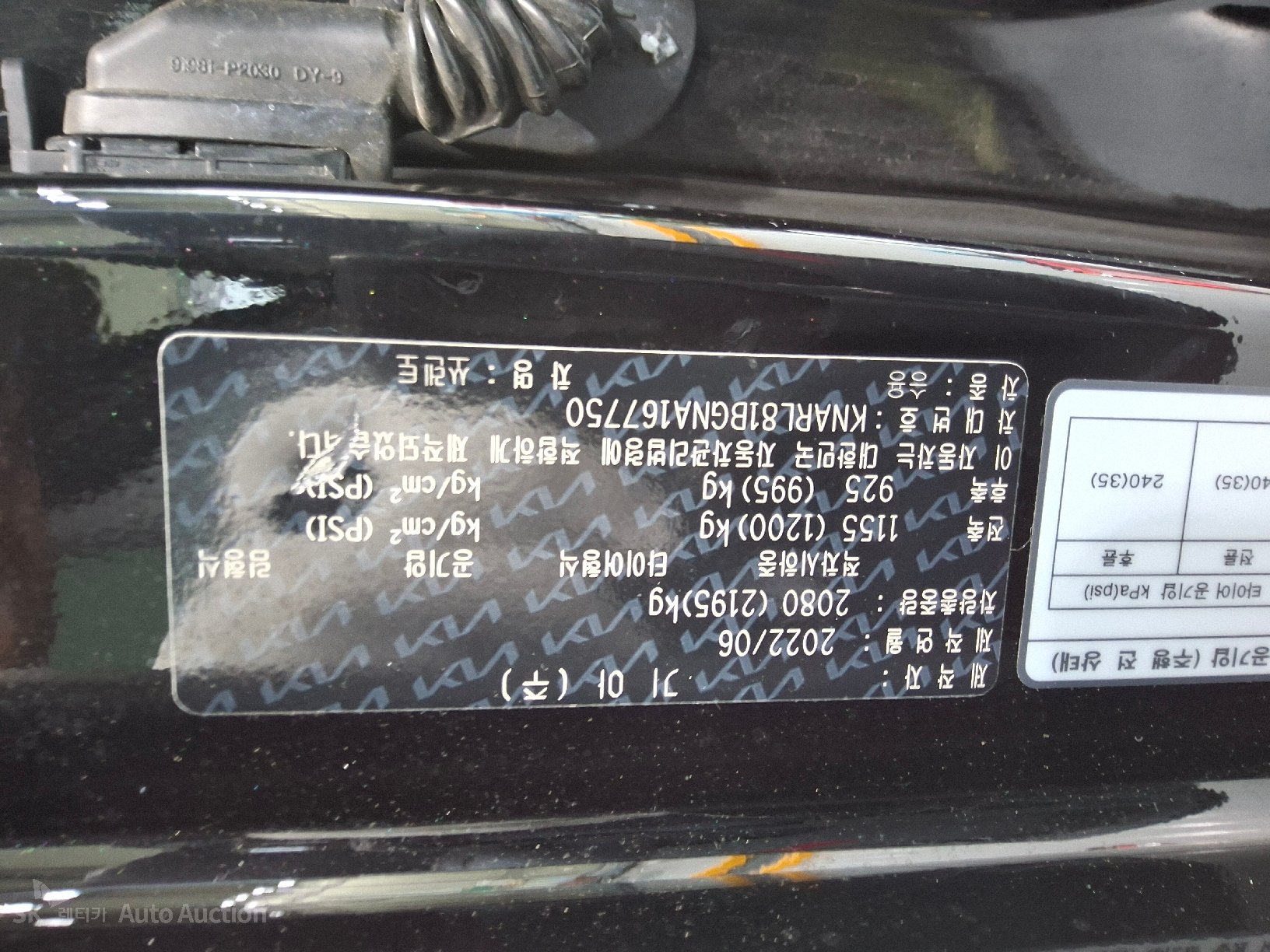 2022 - kia sorento