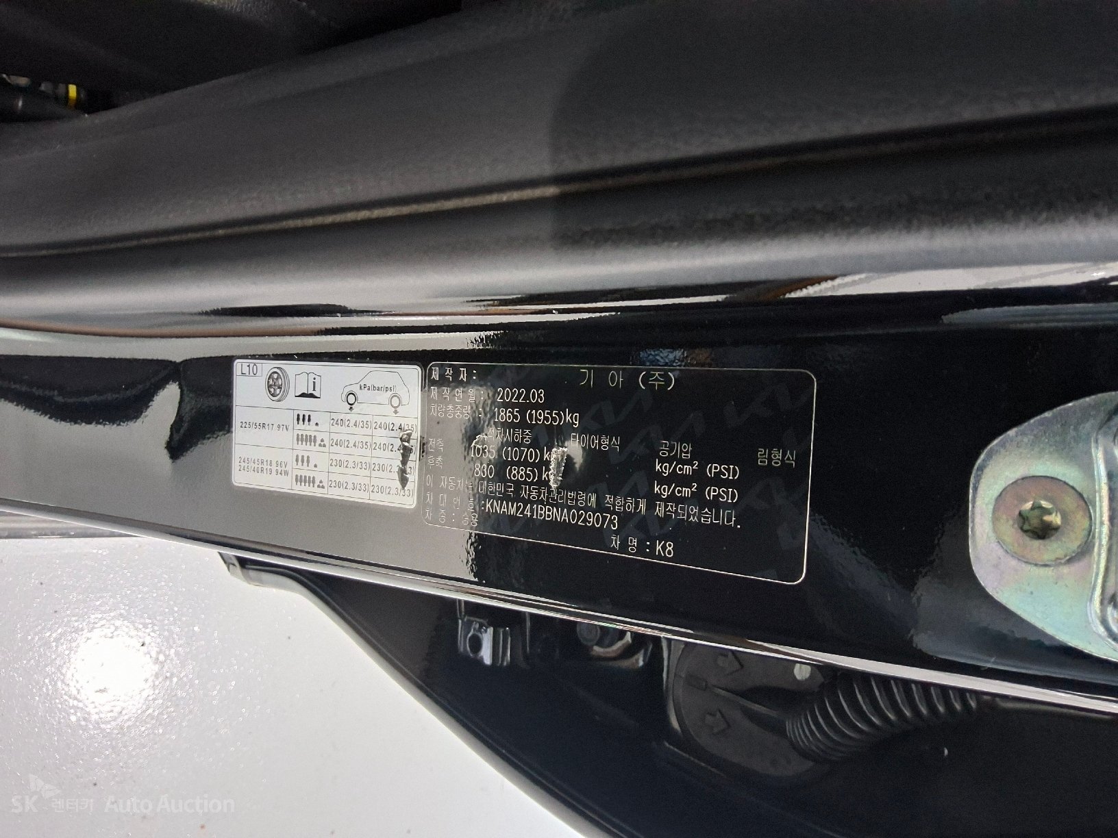 2022 - kia k8