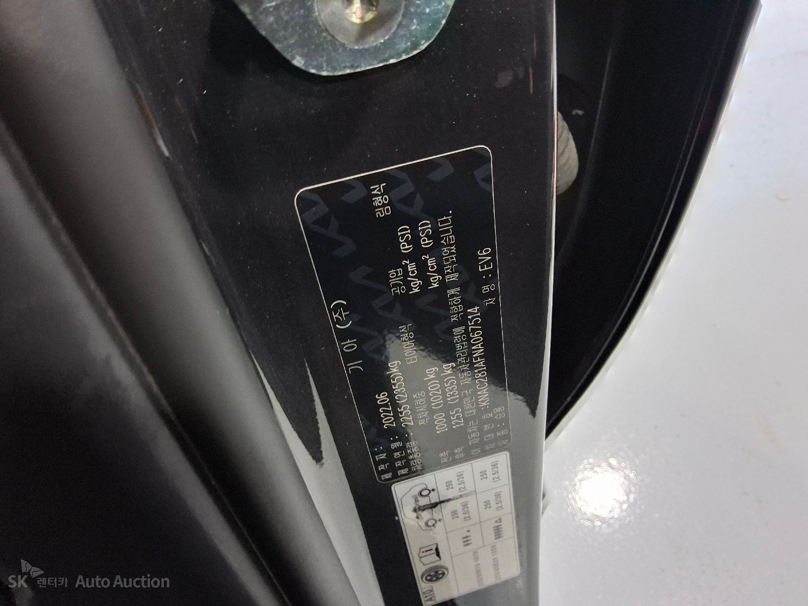 2022 - kia ev6