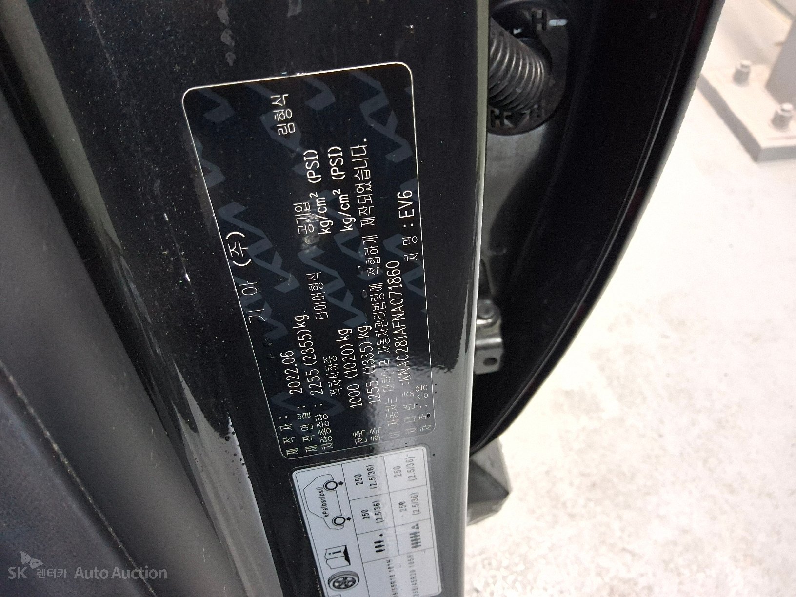 2022 - kia ev6