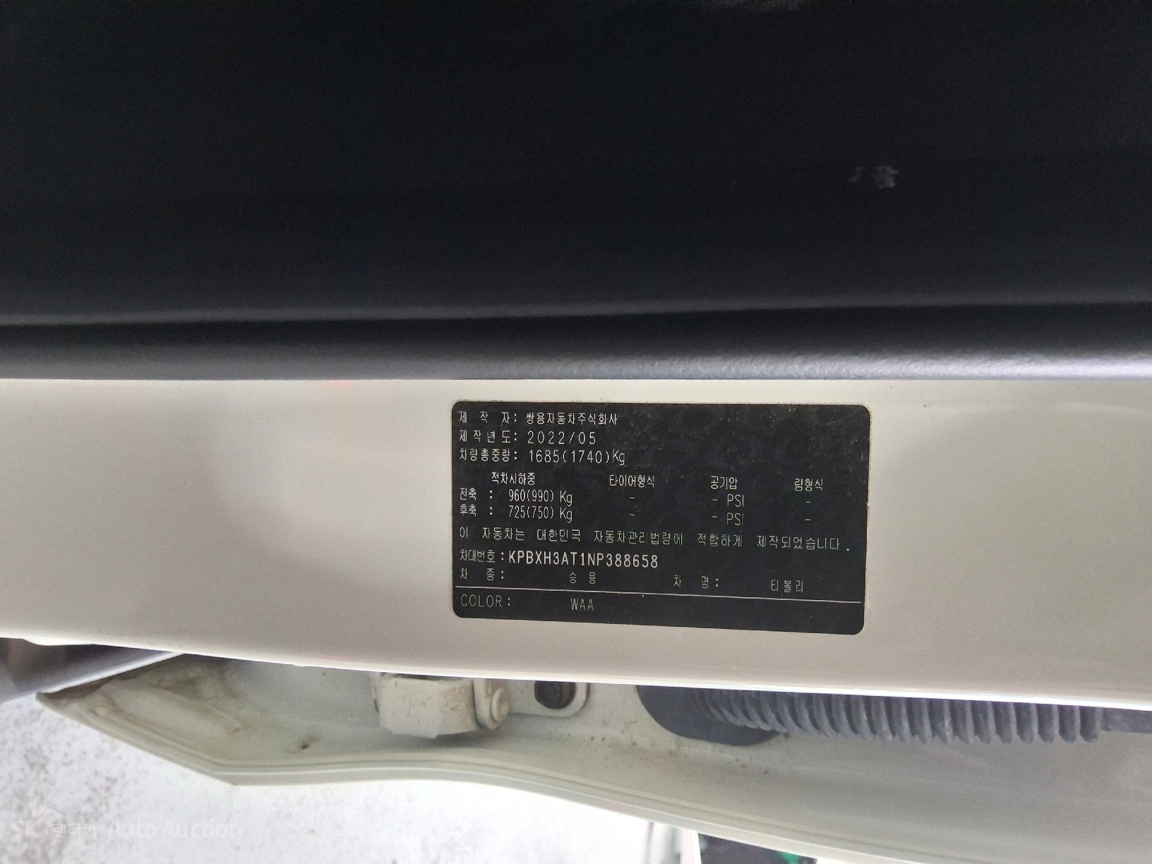 2022 - kg mobility (ssangyong) tivoli