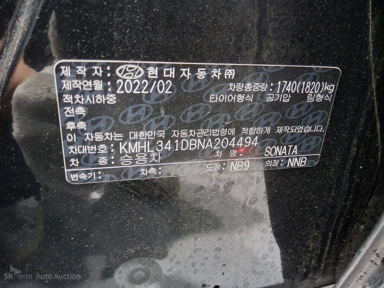2022 - hyundai sonata