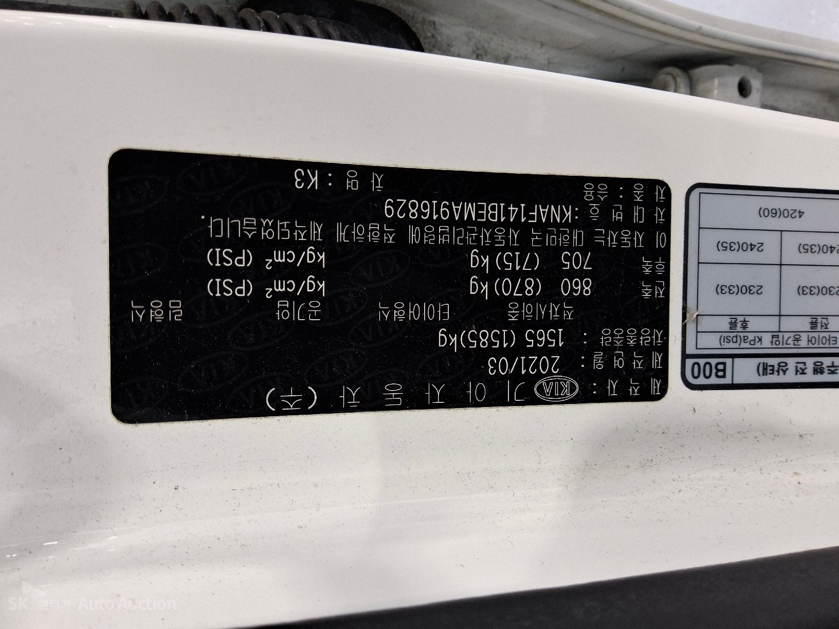 2021 - kia k3