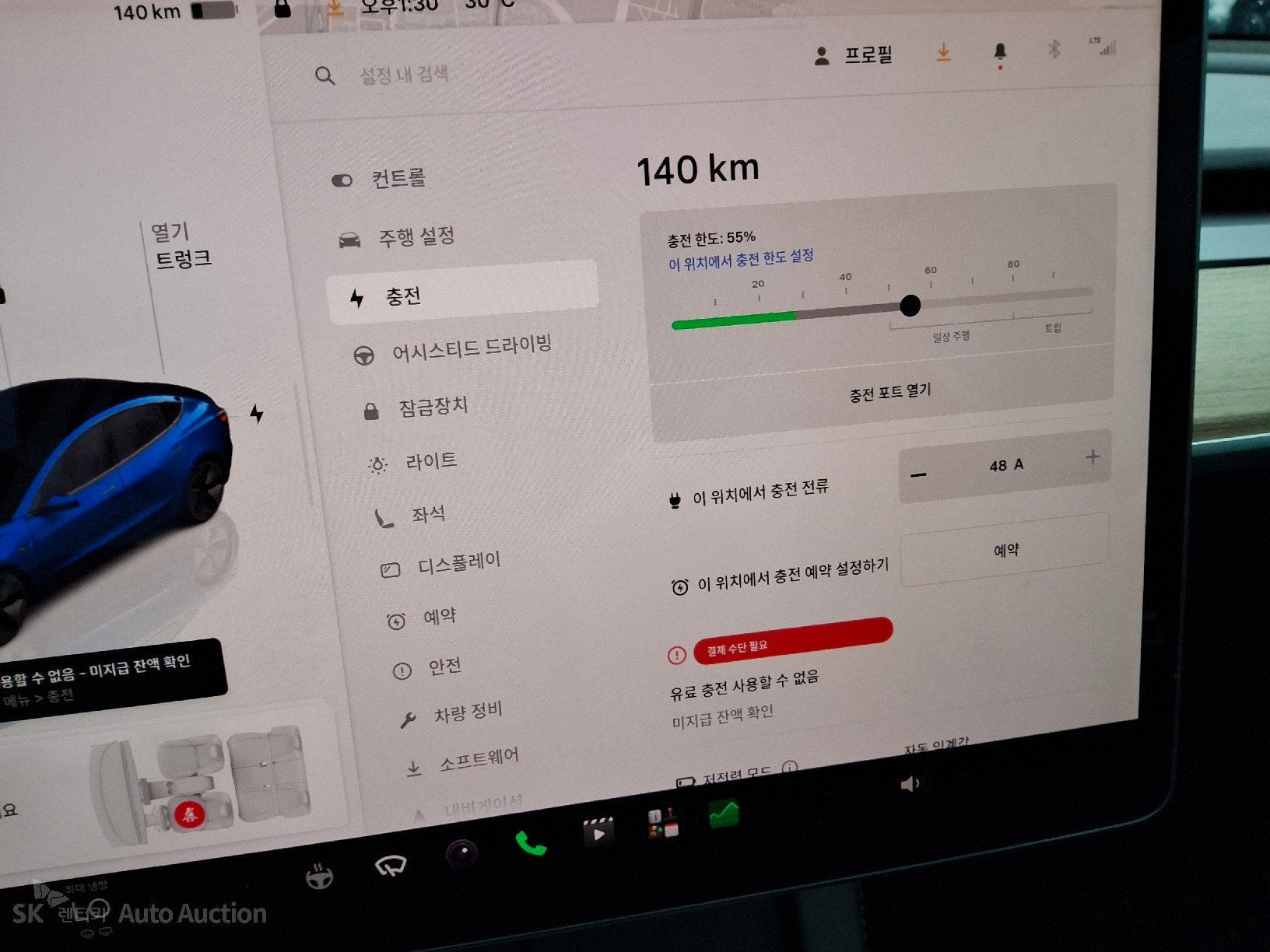2022 - tesla model 3