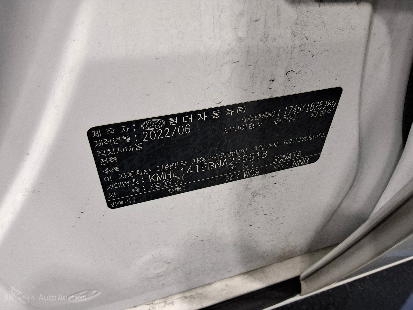 2022 - hyundai sonata