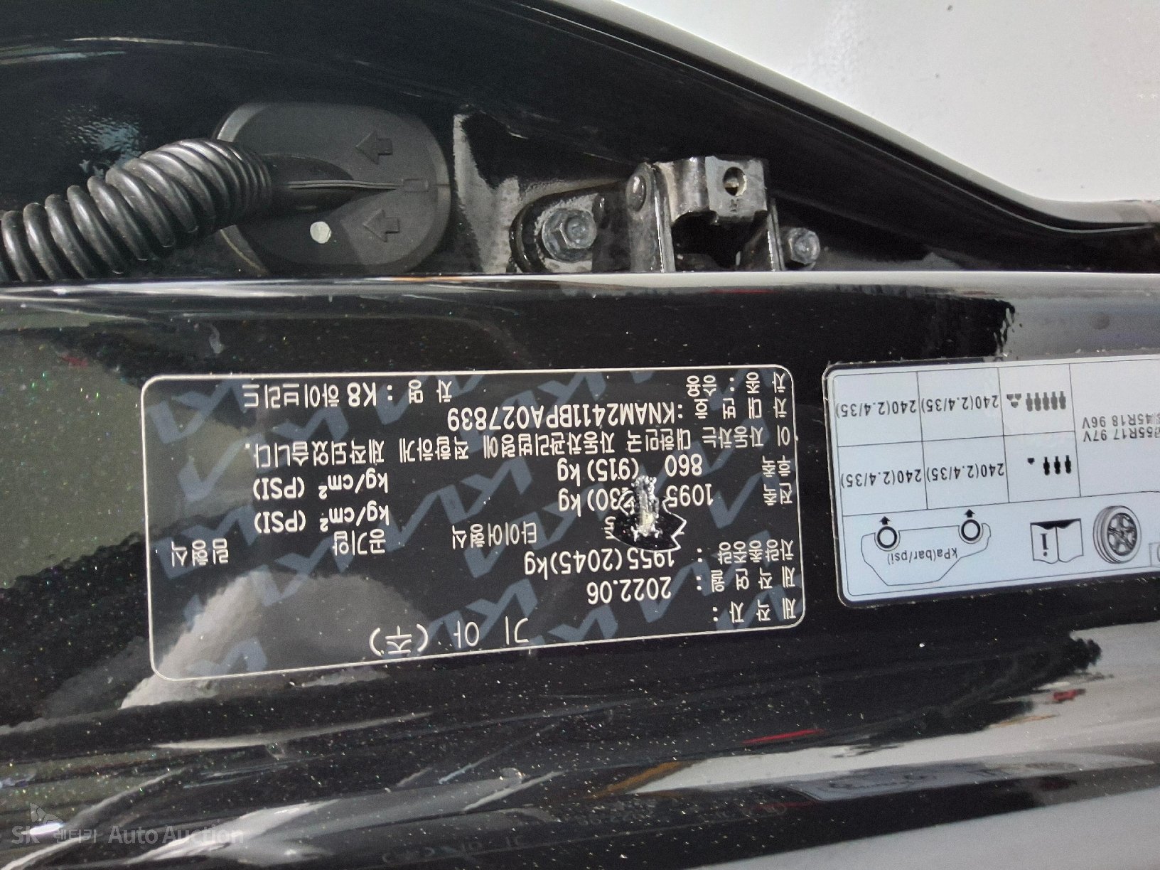 2023 - kia k8