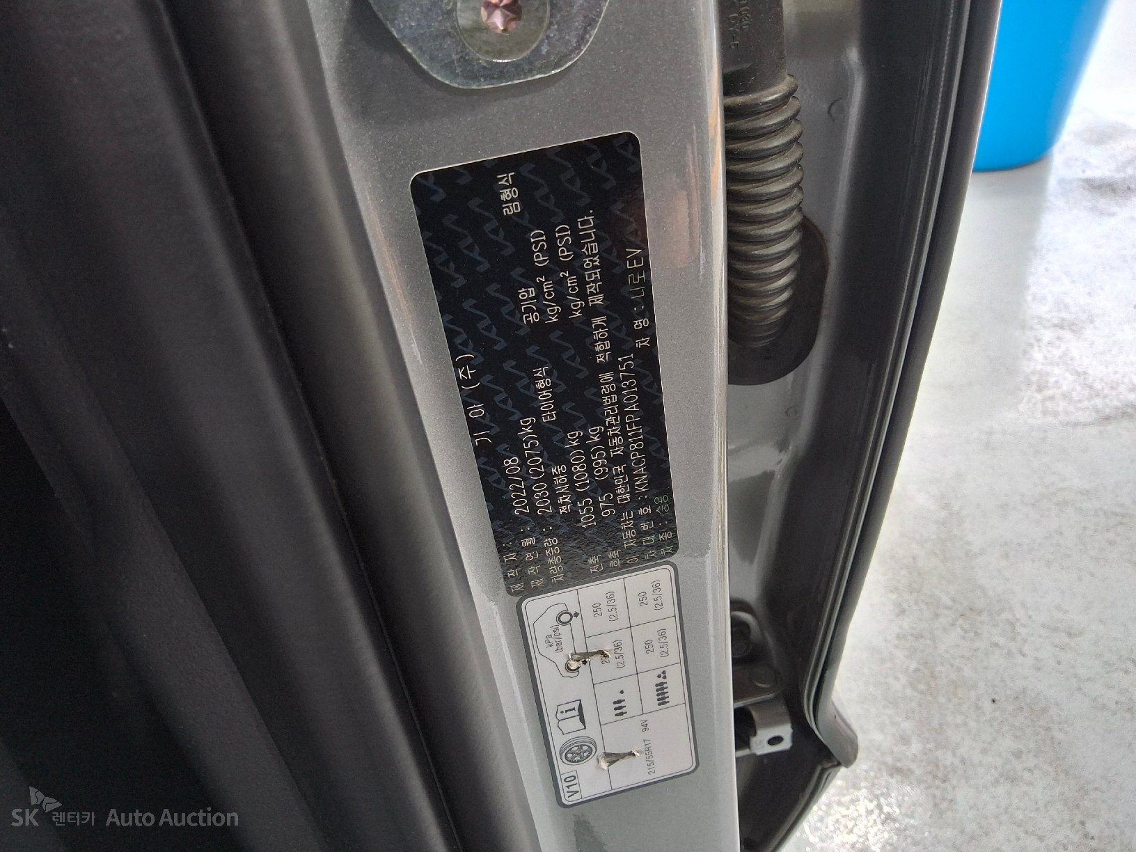 2023 - kia niro ev