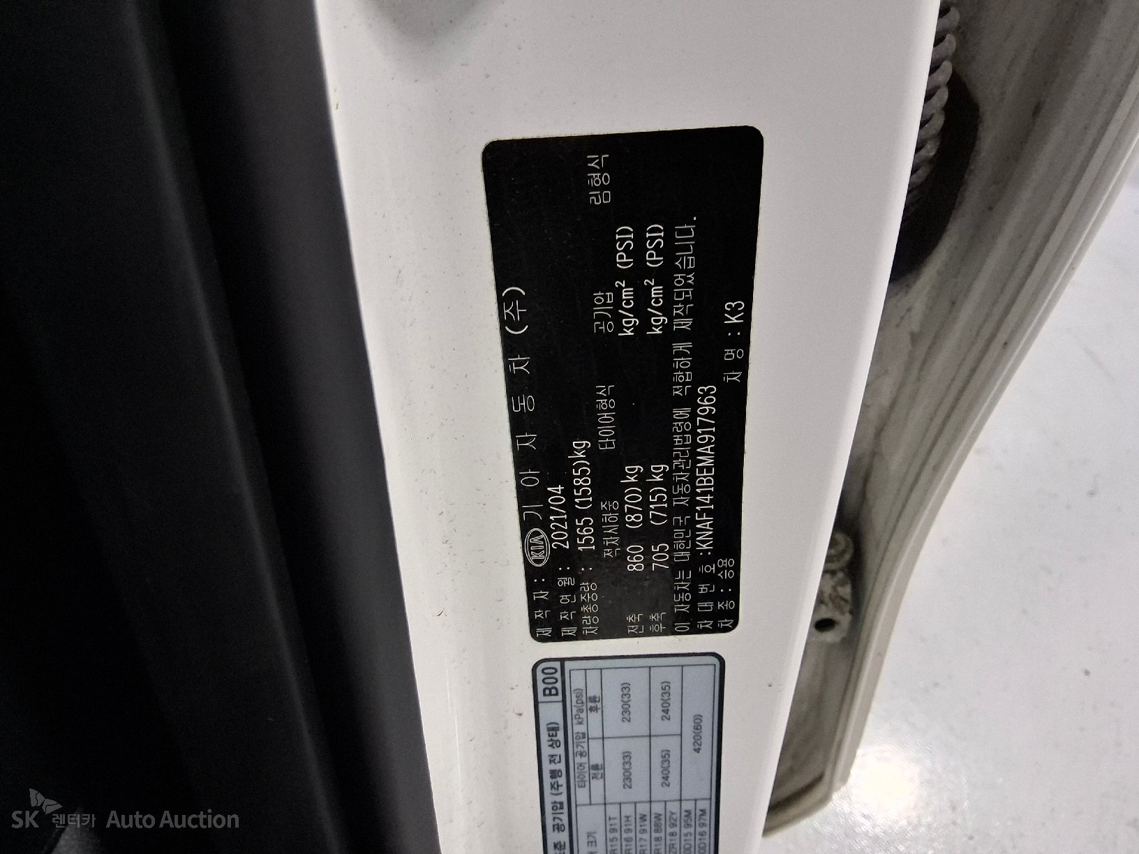 2021 - kia k3