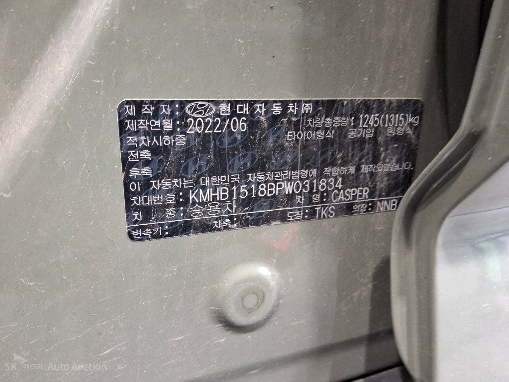 2023 - hyundai casper