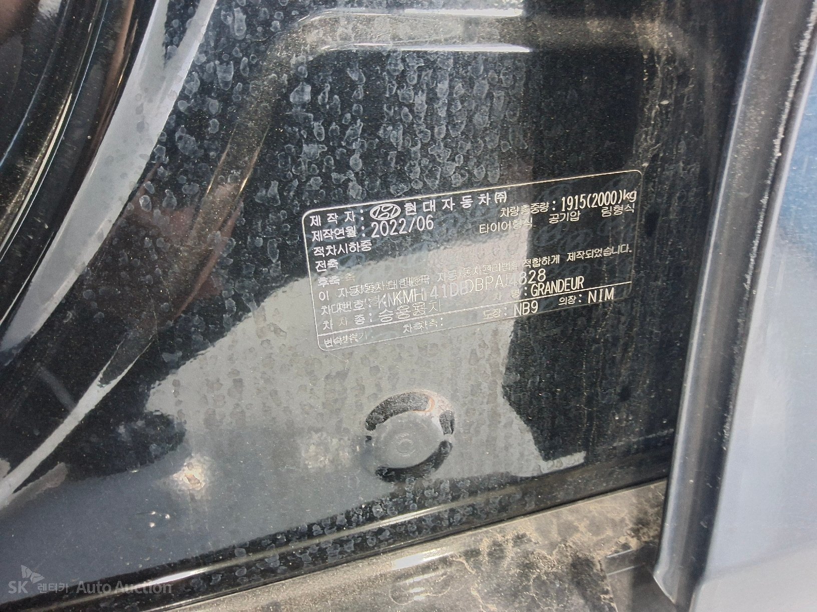 2023 - hyundai grandeur
