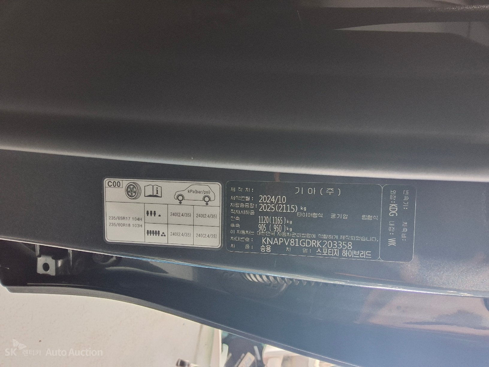 2024 - kia sportage