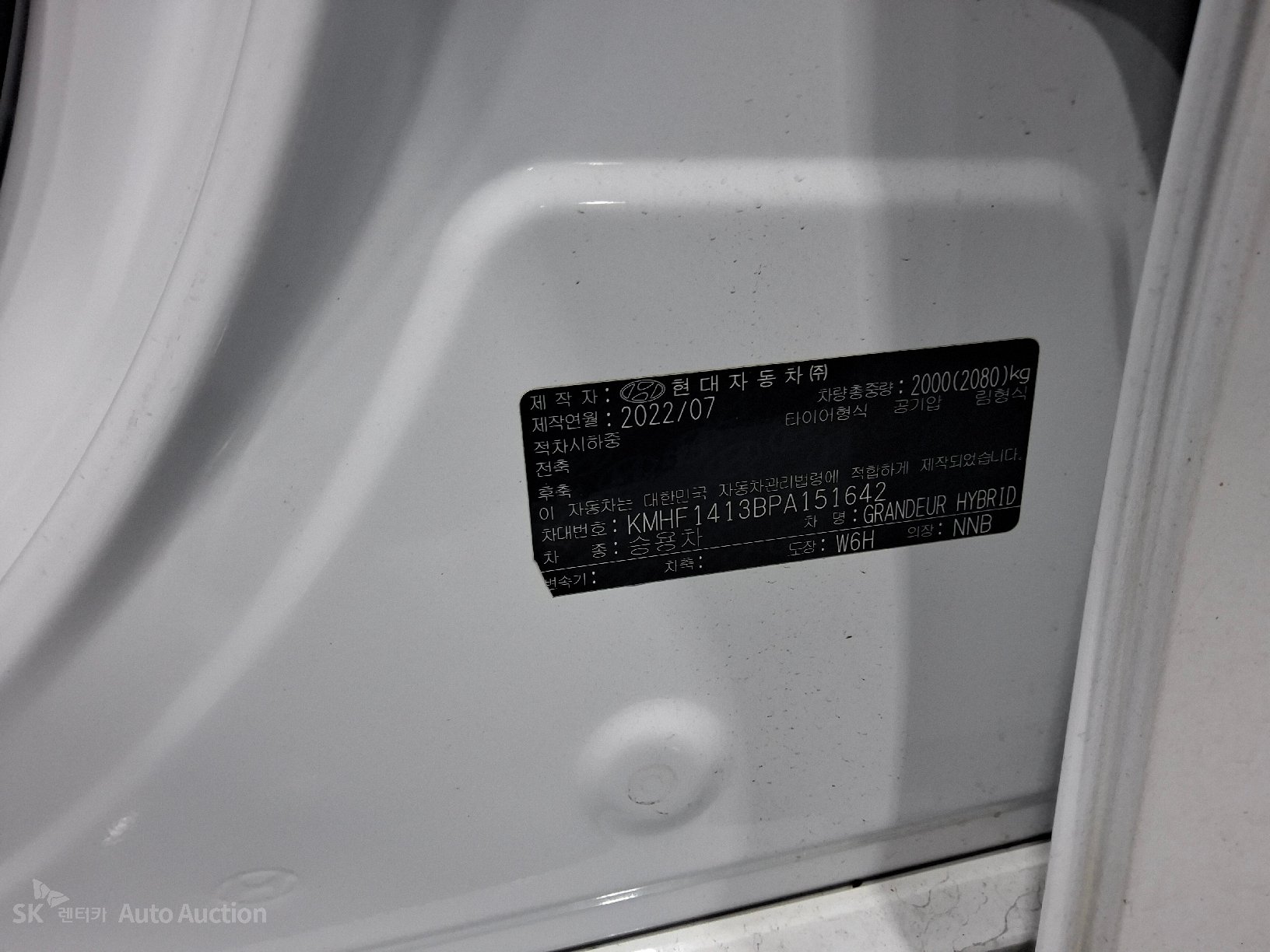 2023 - hyundai grandeur