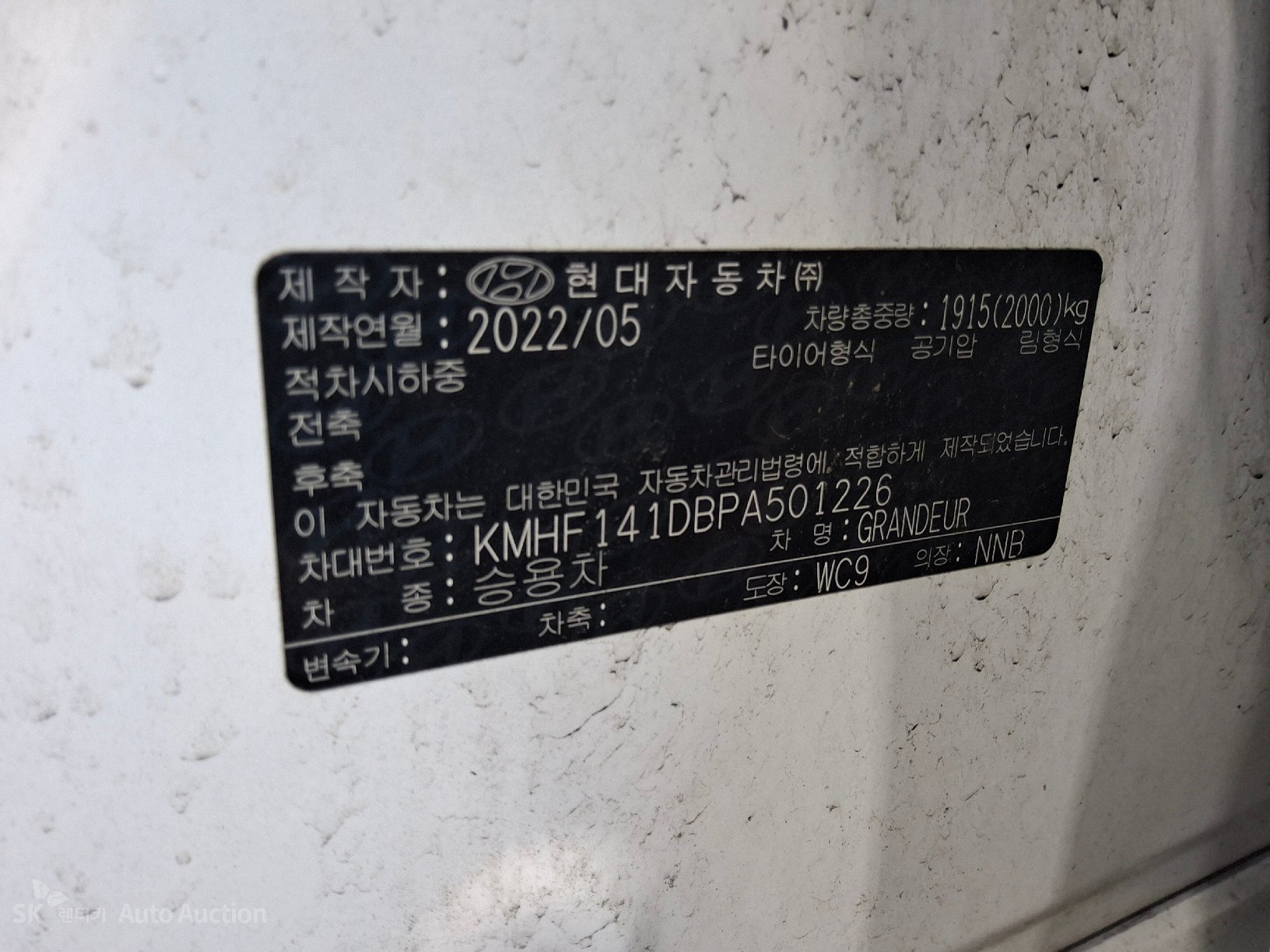 2023 - hyundai grandeur