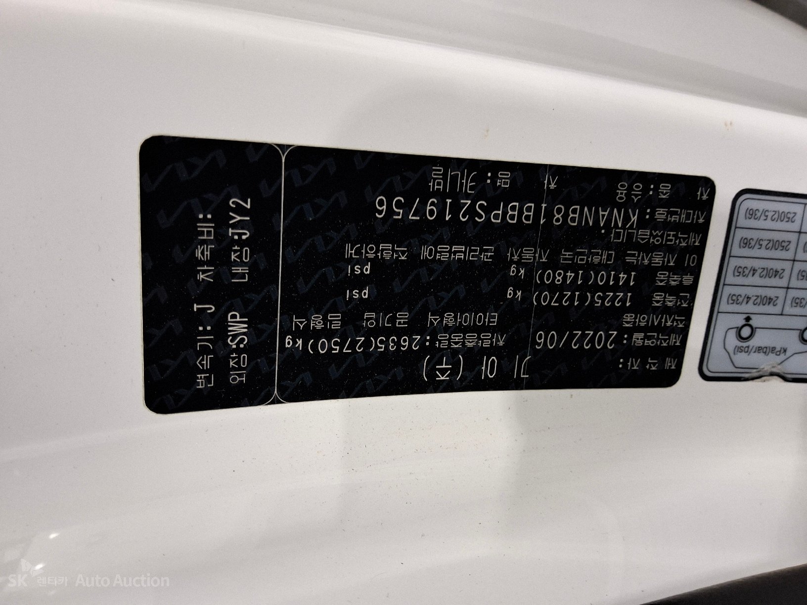 2023 - kia carnival