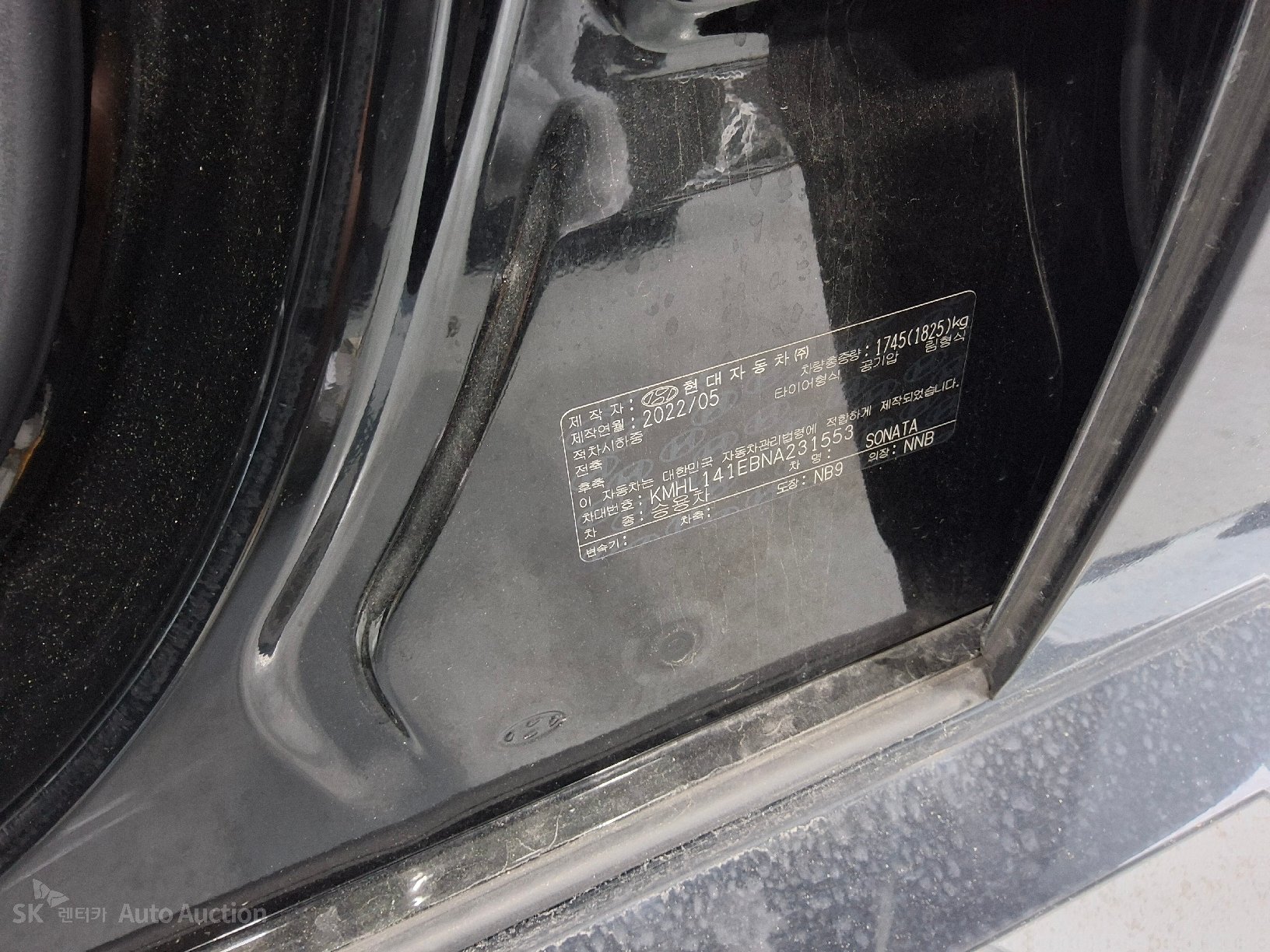 2022 - hyundai sonata