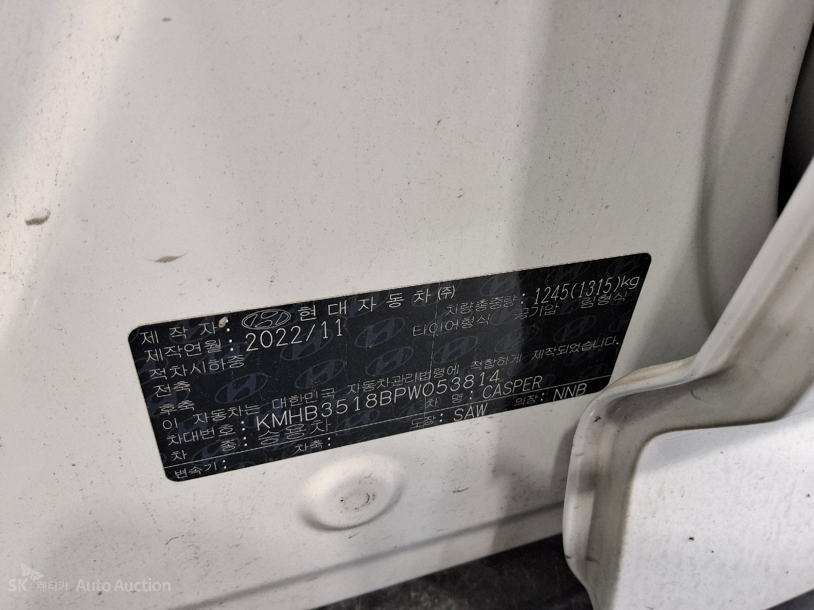 2023 - hyundai casper