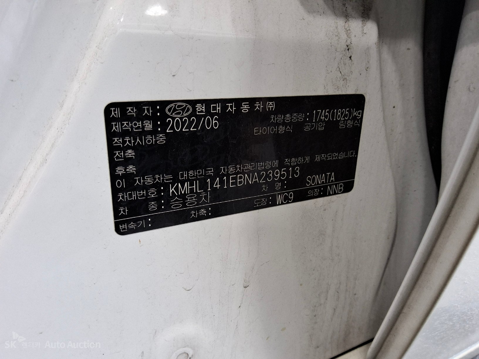 2022 - hyundai sonata
