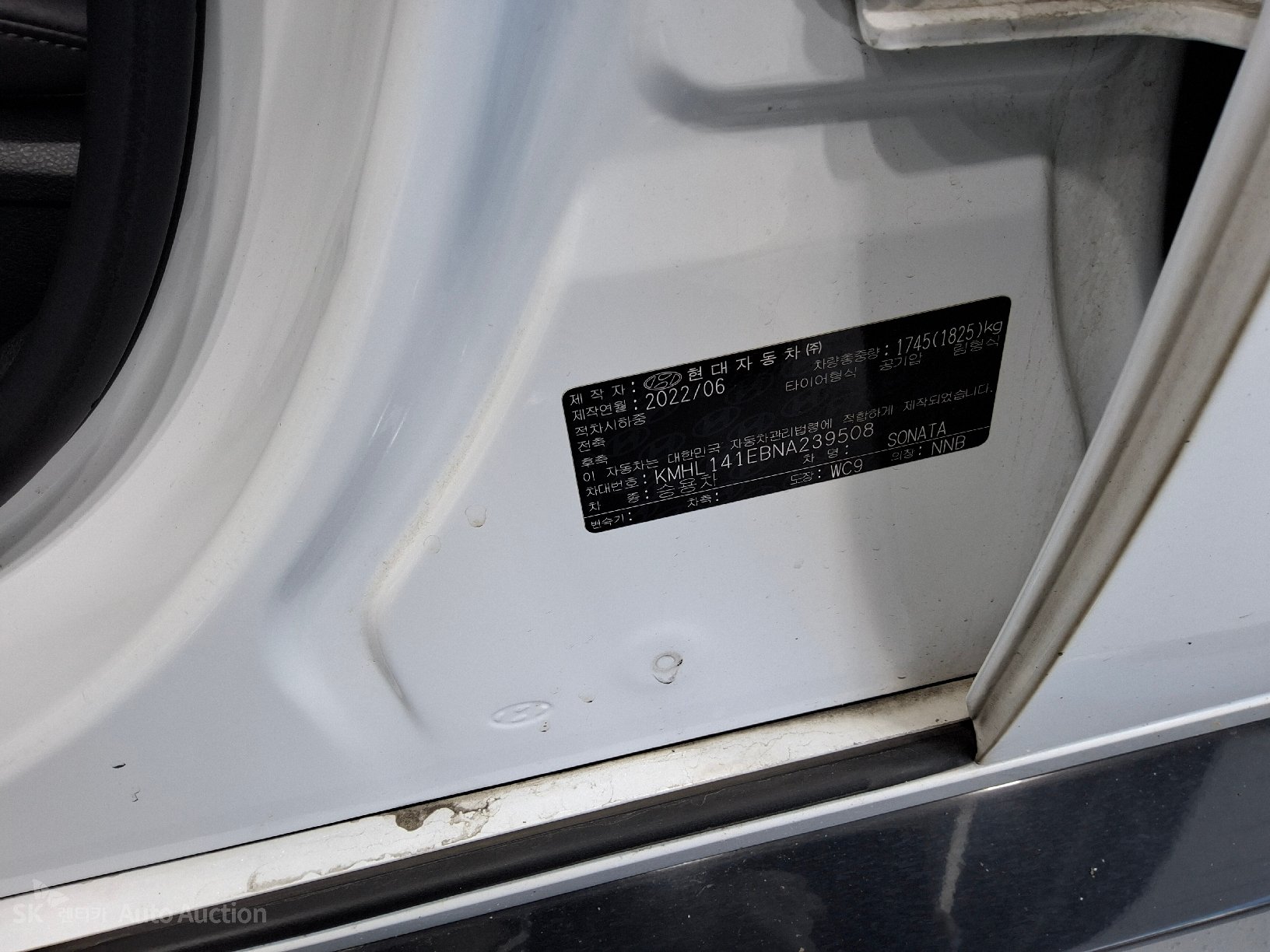 2022 - hyundai sonata