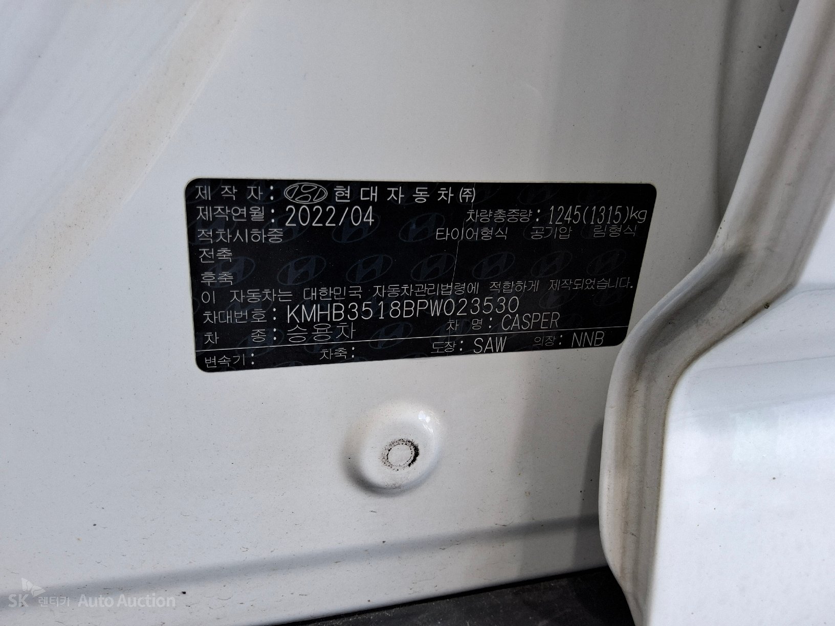 2023 - hyundai casper