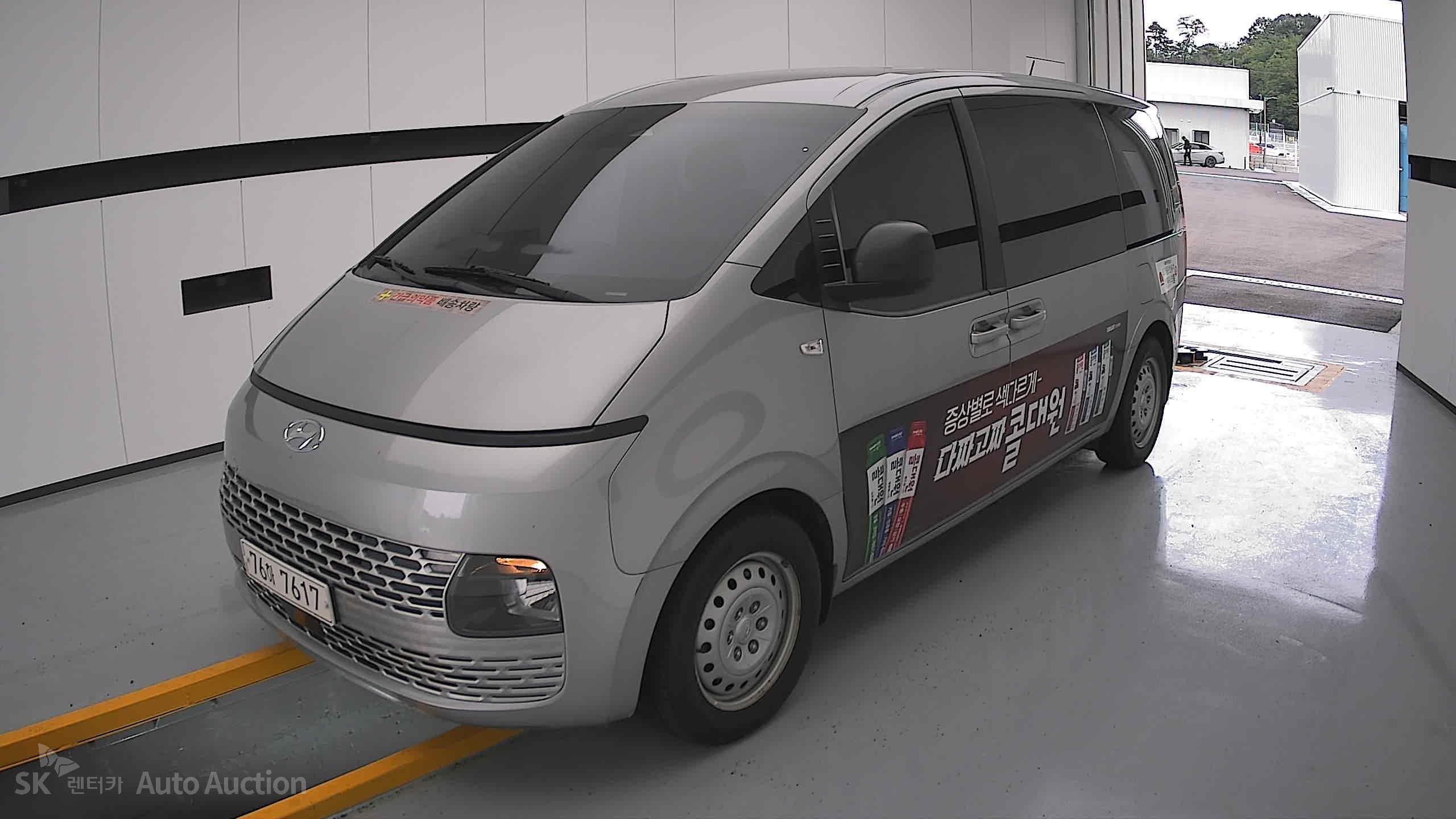 2022 - hyundai staria