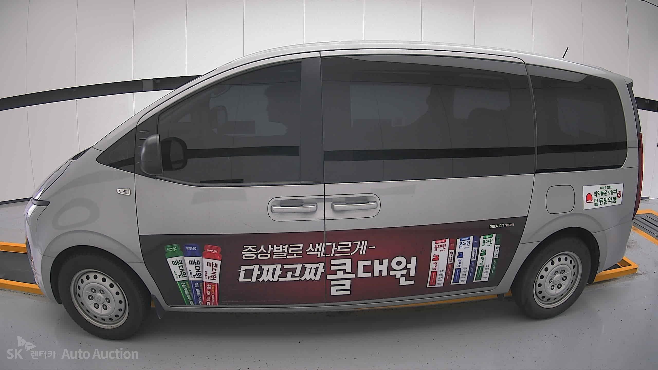 2022 - hyundai staria