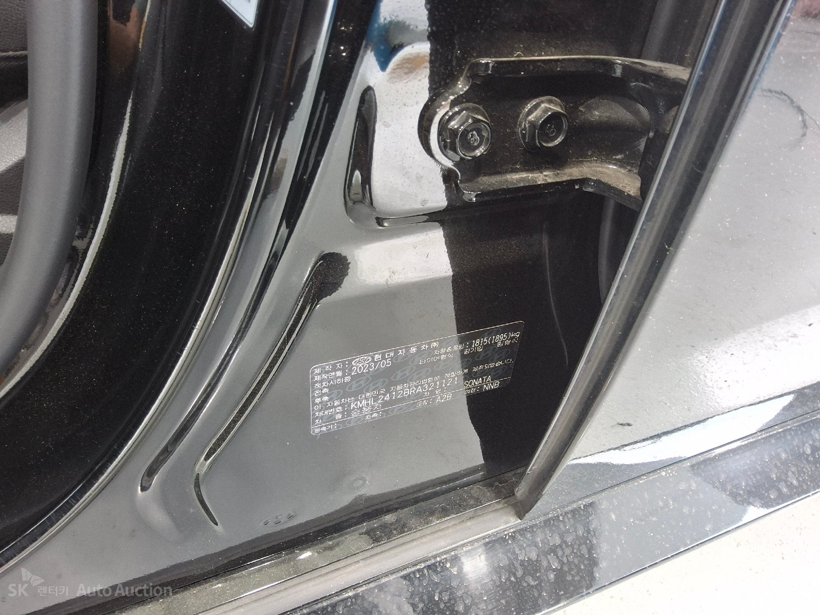 2024 - hyundai sonata