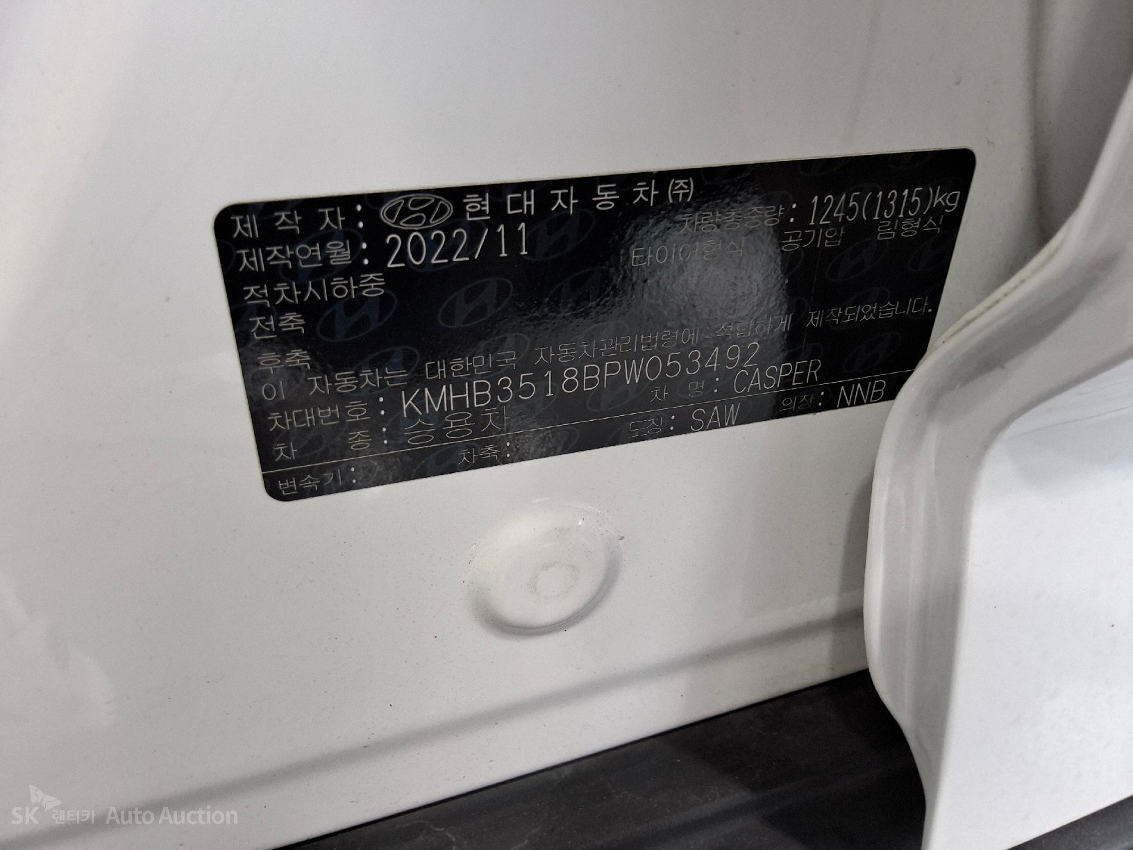 2023 - hyundai casper