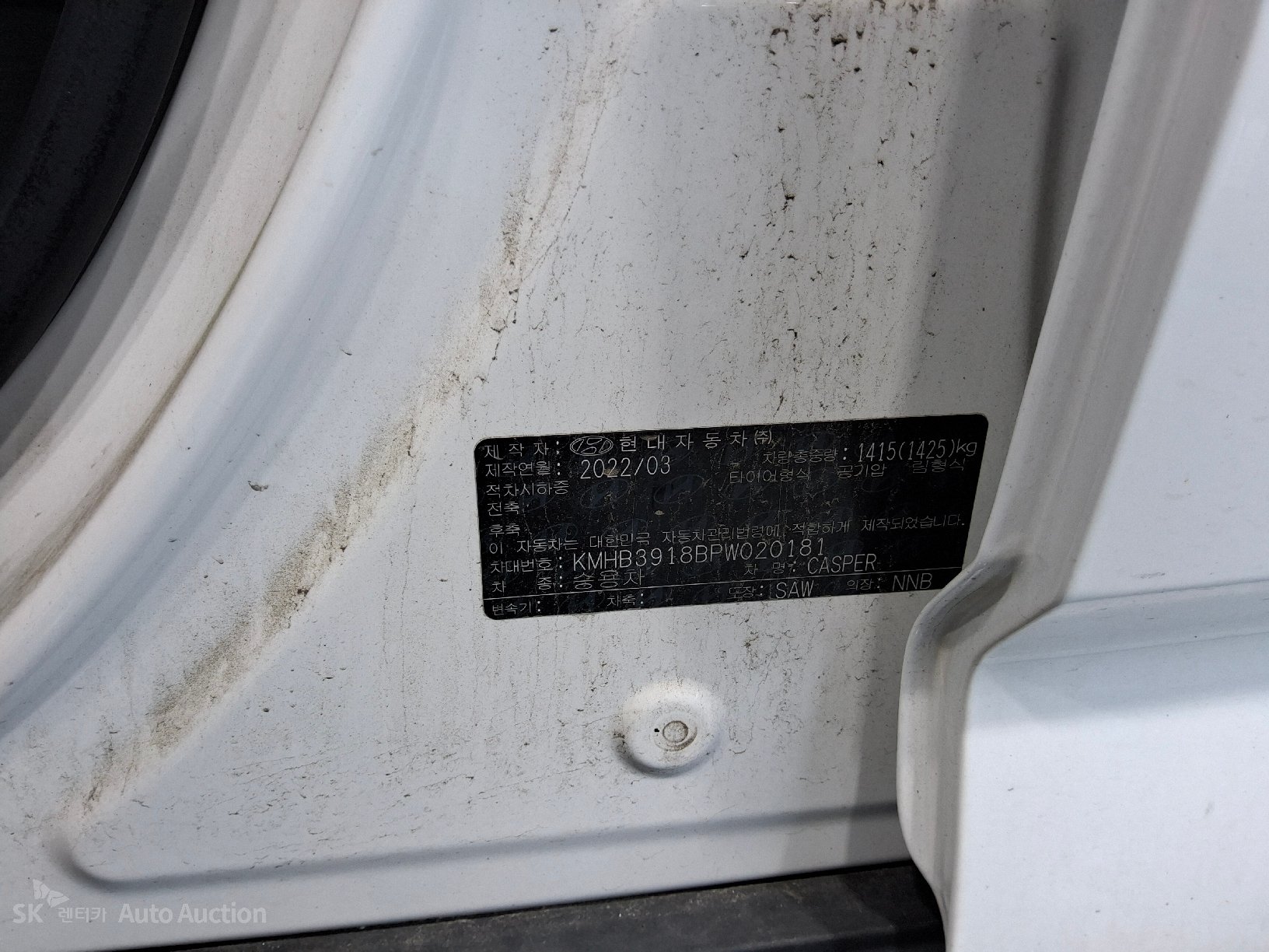 2023 - hyundai casper