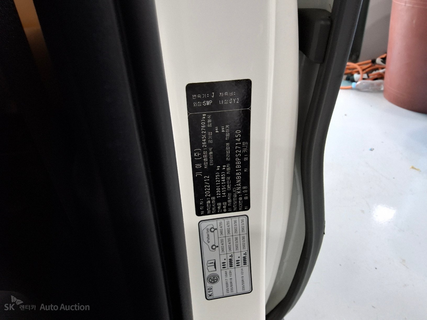 2023 - kia carnival