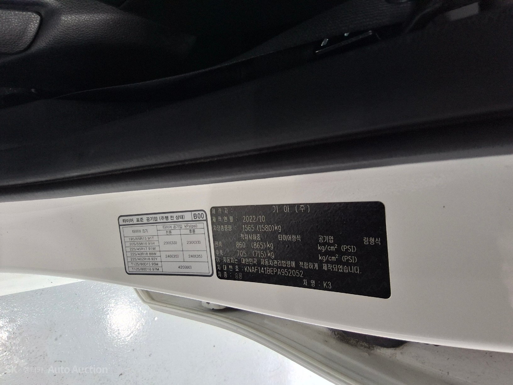 2023 - kia k3