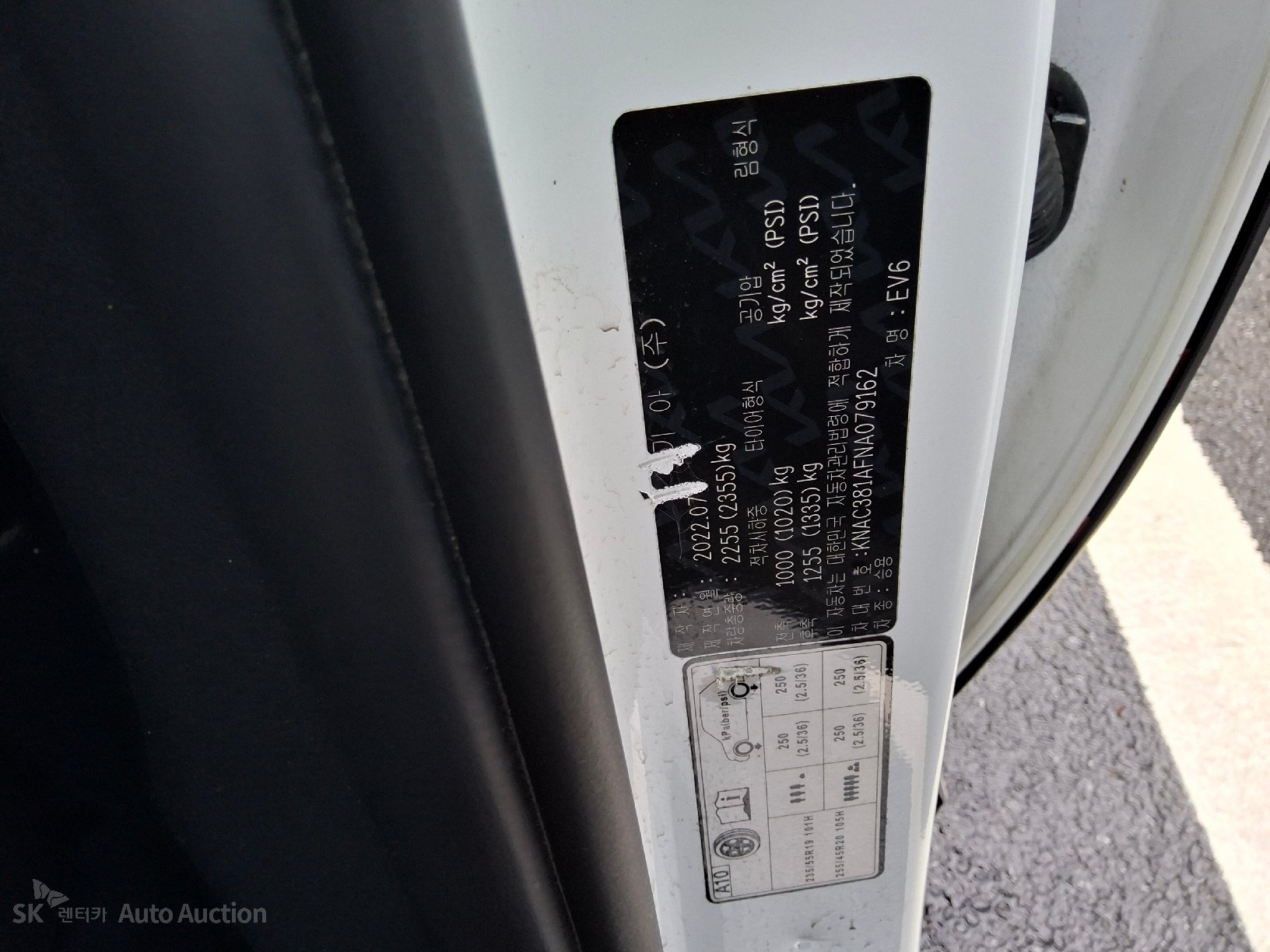 2022 - kia ev6